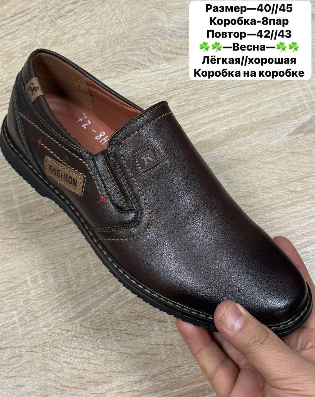 ,мужская ,туфли мужские,полуботинки мужские,мужские мокасины