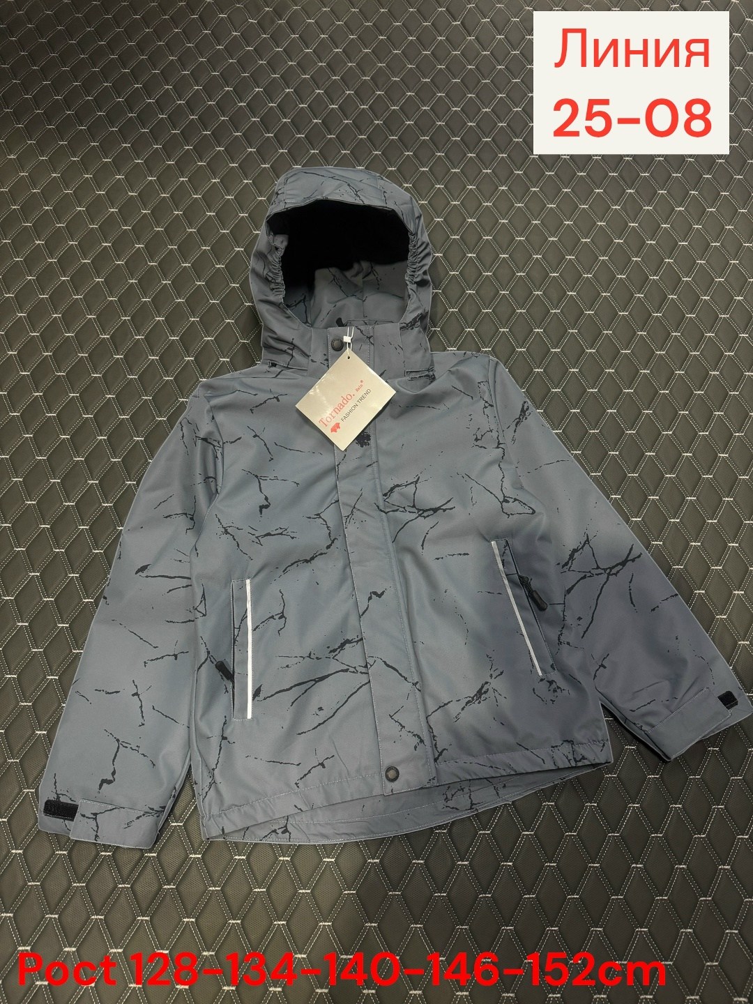 демисезонная куртка,куртка детский,куртка демисезонная на мальчика,куртка,куртка для мальчика