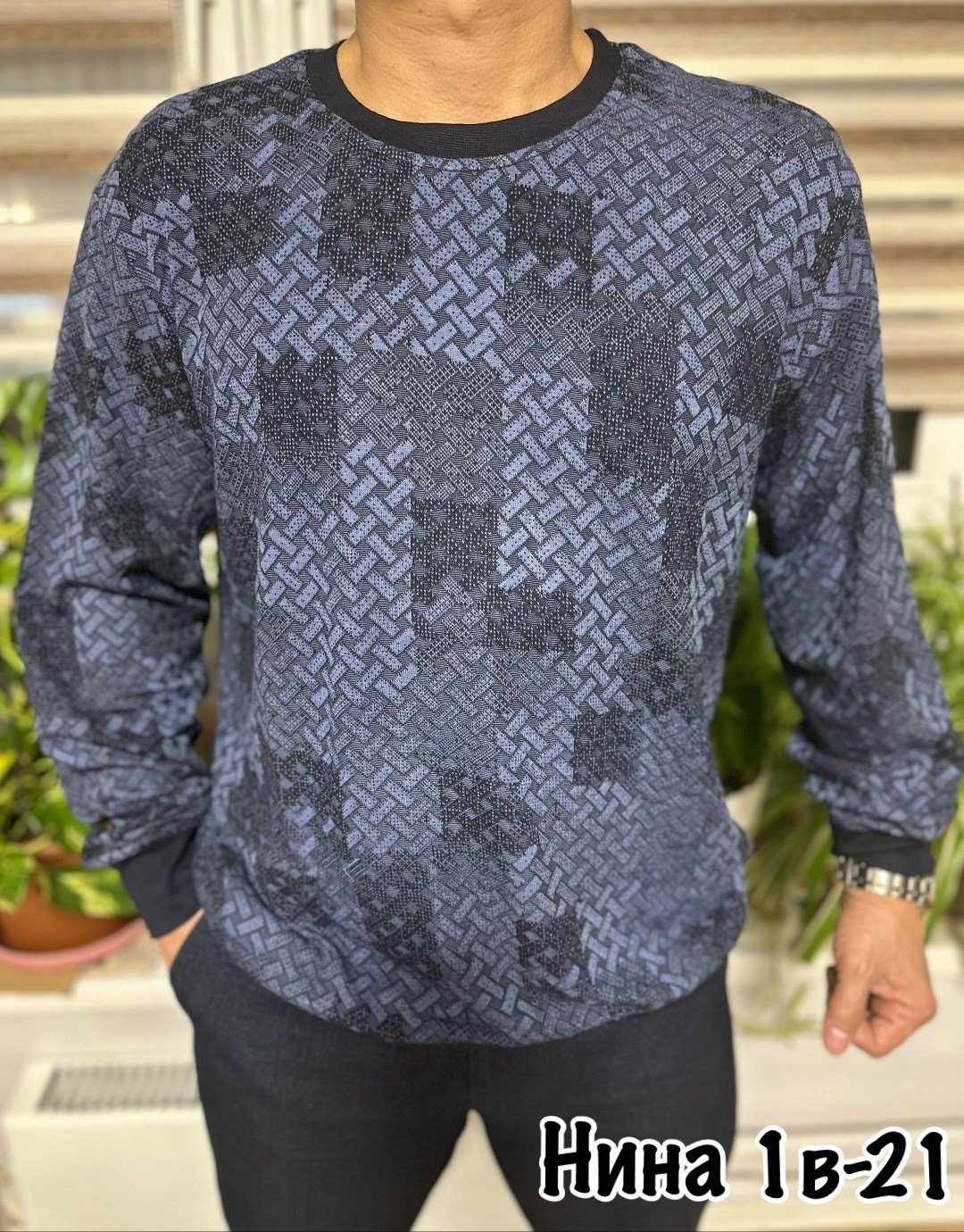 мужской свитер,мужские свитшоты,кофта свитер,кофта мужская,мужской джемпер свитер