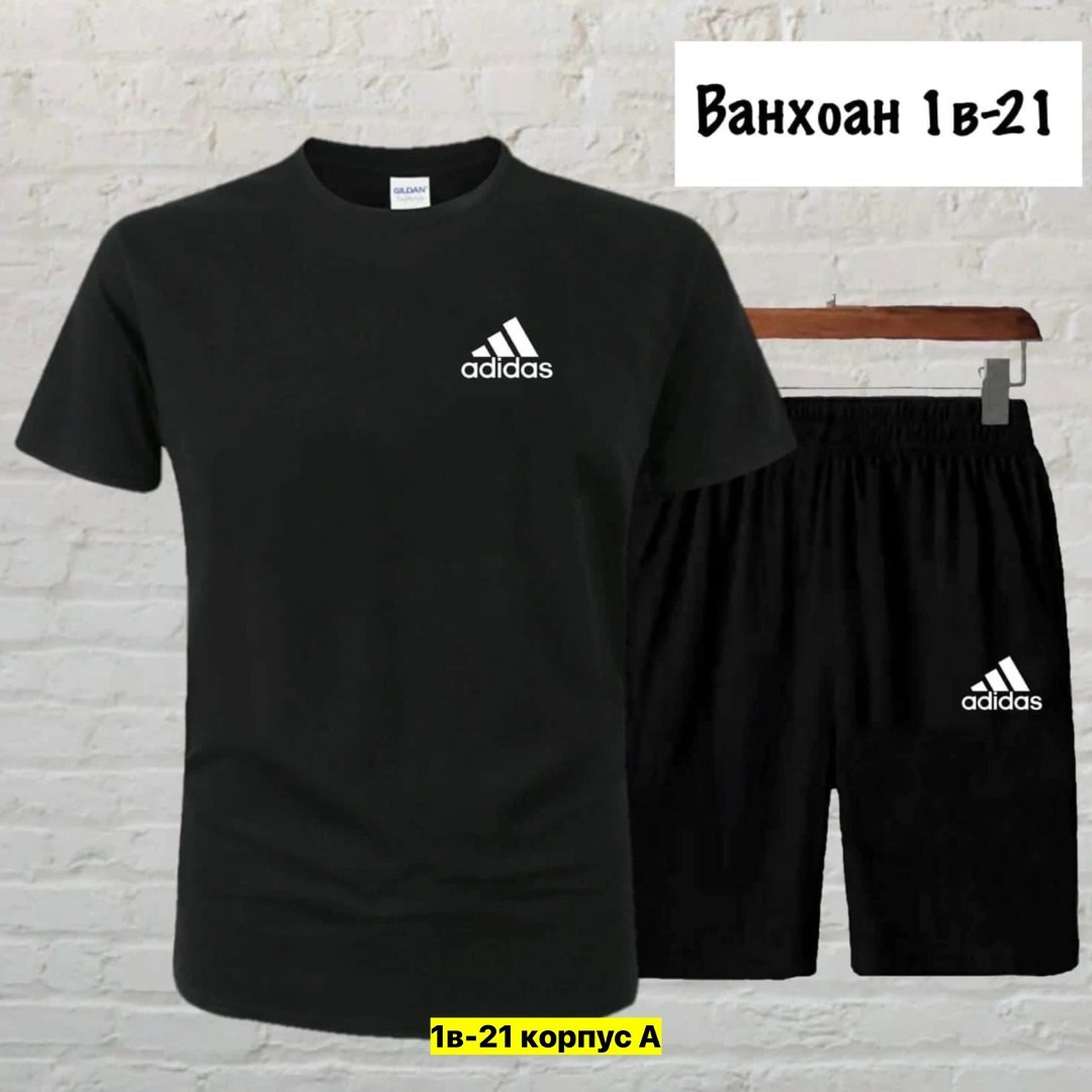 костюм спортивный мужской,костюм подростковый,спортивные костюмы,сток одежда,костюм двухнитка