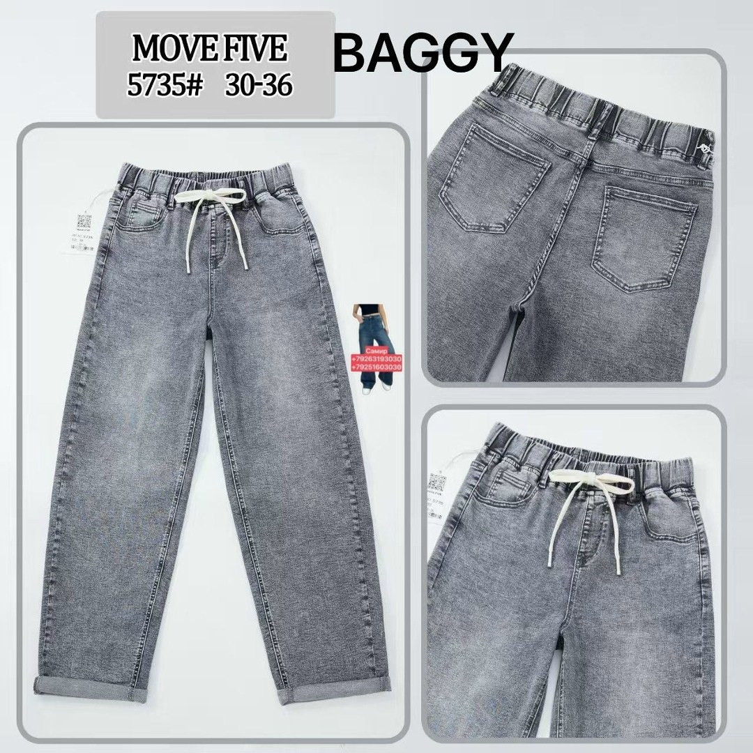 джинсы для мальчика,джинсы подростковые,джинсы модные,джинсы детские,джинсы