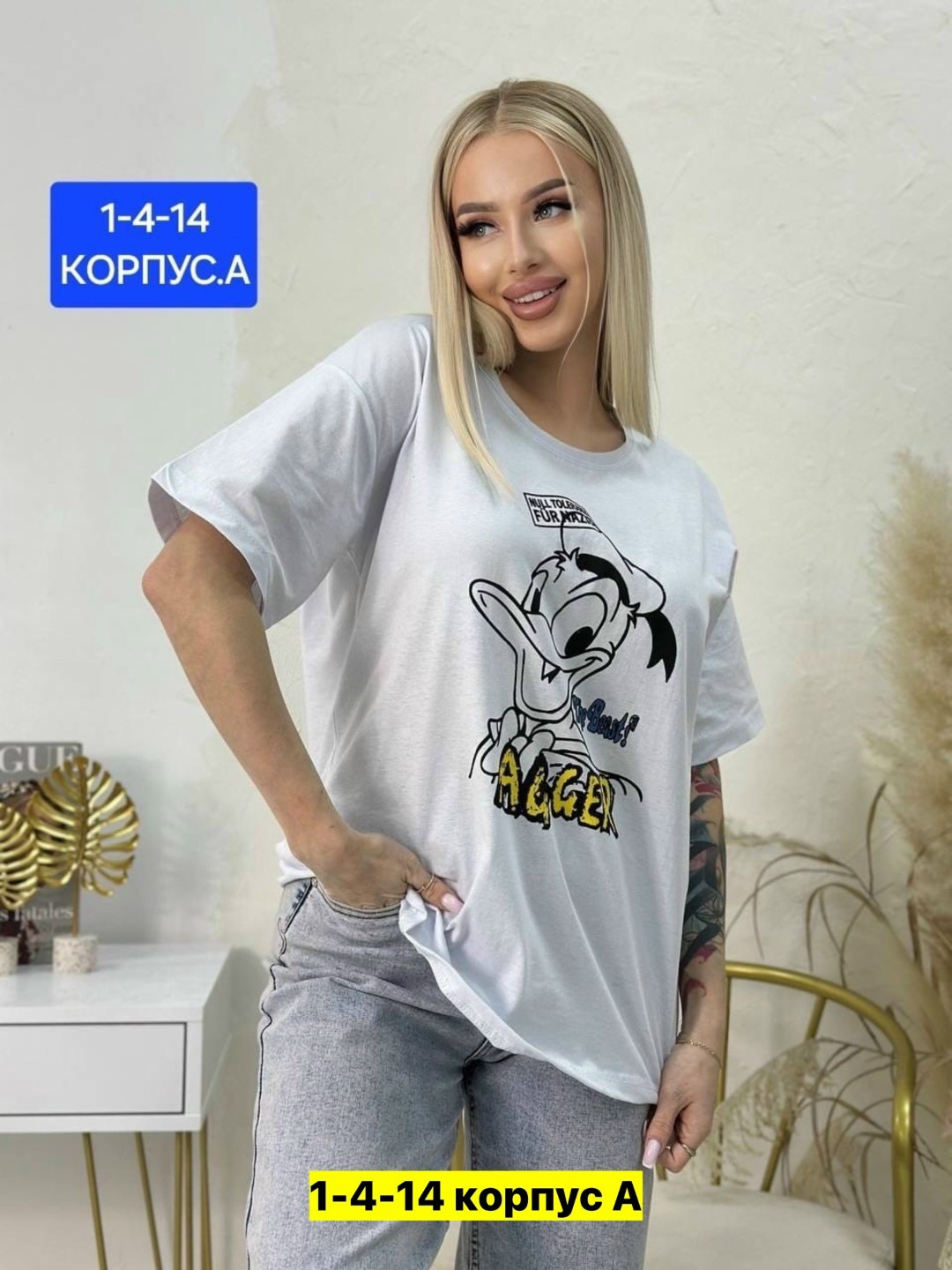 футболки оверсайз с принтами,футболки женская,футболки оверсайз женские,футболки для женщин,женская футболка оверсайз с принтом