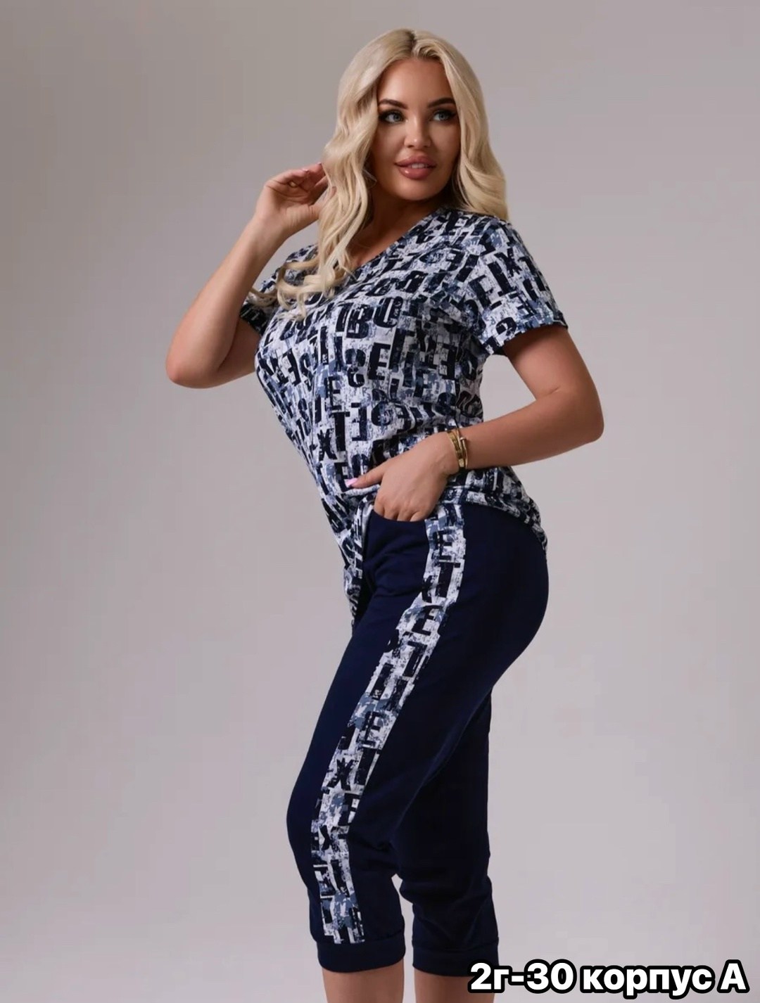 пижама с бриджами трикотажная samaя,пижама с бриджами трикотажная,пижама женская с бриджами,пижама с бриджами хлопок трикотажная хб lavilux,пижама с бриджами костюм домашний