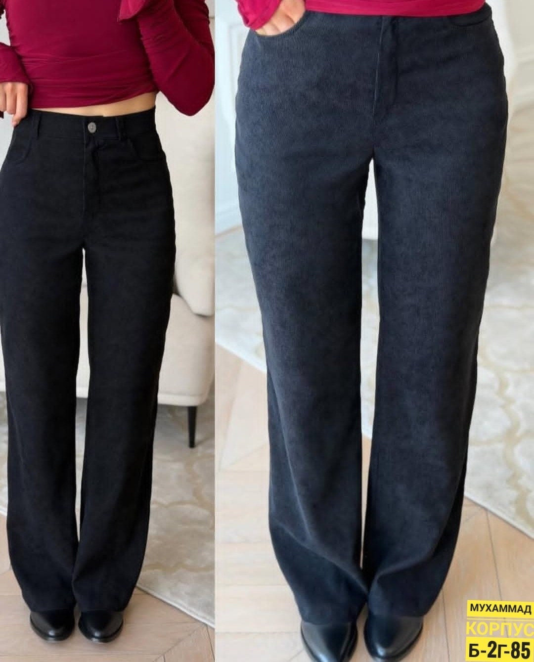 женские брюки,брюки вельветовые широкие lina grazki,джинсы брюки,модные брюки,брюки вельветовые женские широкие