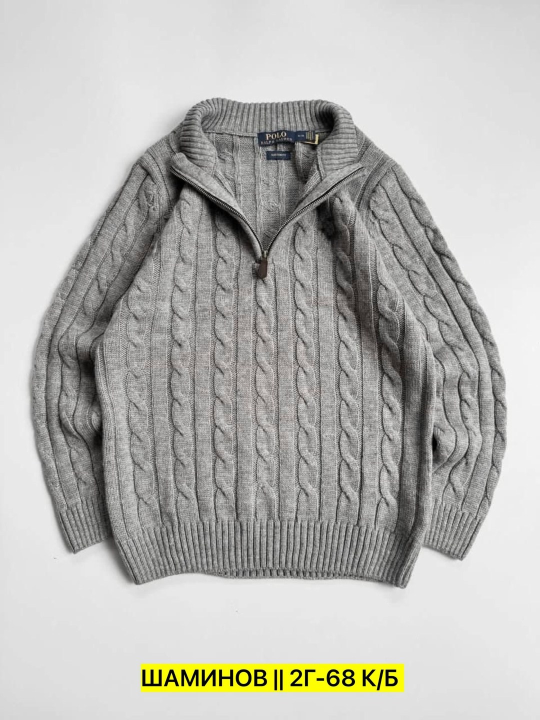 свитер polo ralph lauren,мужской вязаный свитер,джемпер,свитера мужская,свитер с воротником