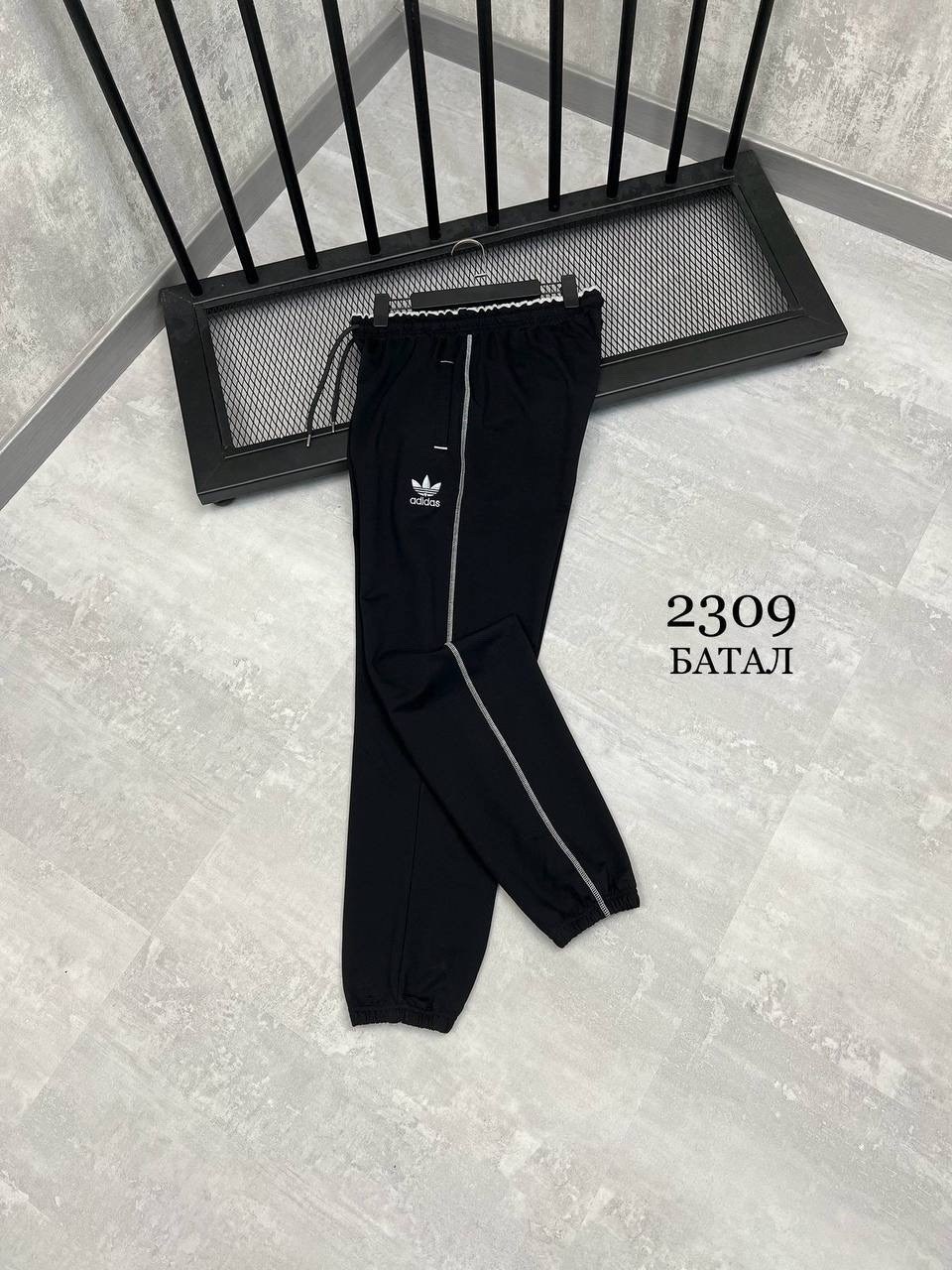 спортивные штаны adidas,мужские спортивные штаны adidas,спортивные штаны,спортивные штаны мужские,спортивные штаны мужские