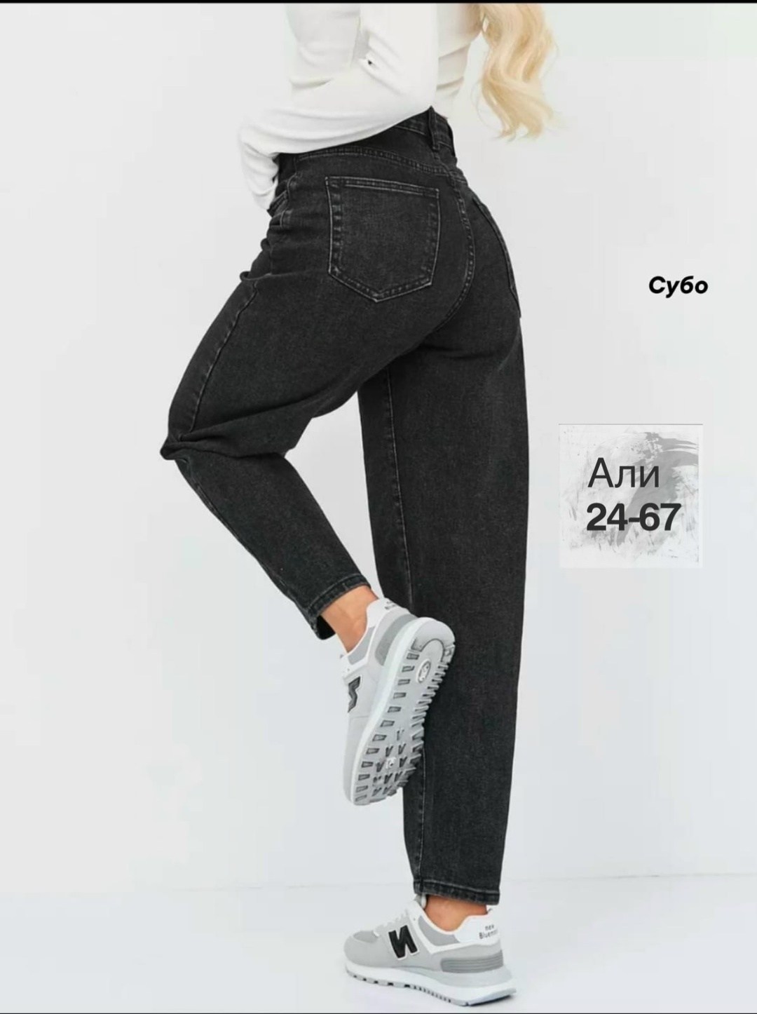 джинсы женские,джинсы бананы женские,джинсы,джинсы мом,брюки джинсы