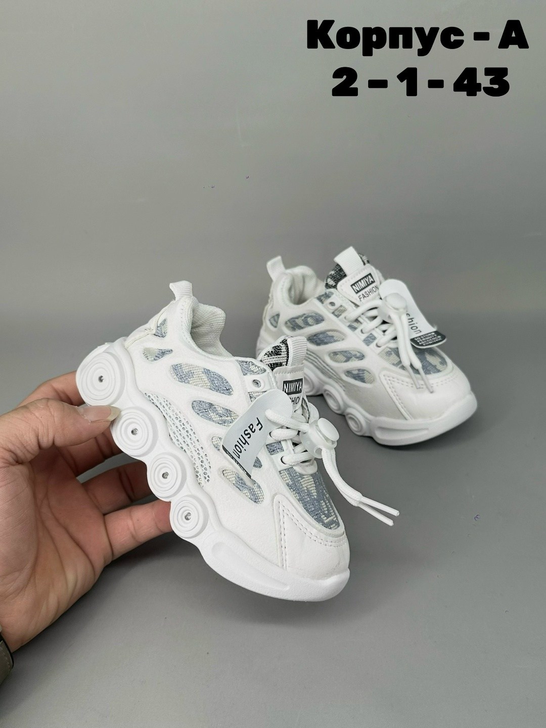 детские кроссовки,кроссовка детская,кроссовки,кроссовки для детей,кроссовки мальчику