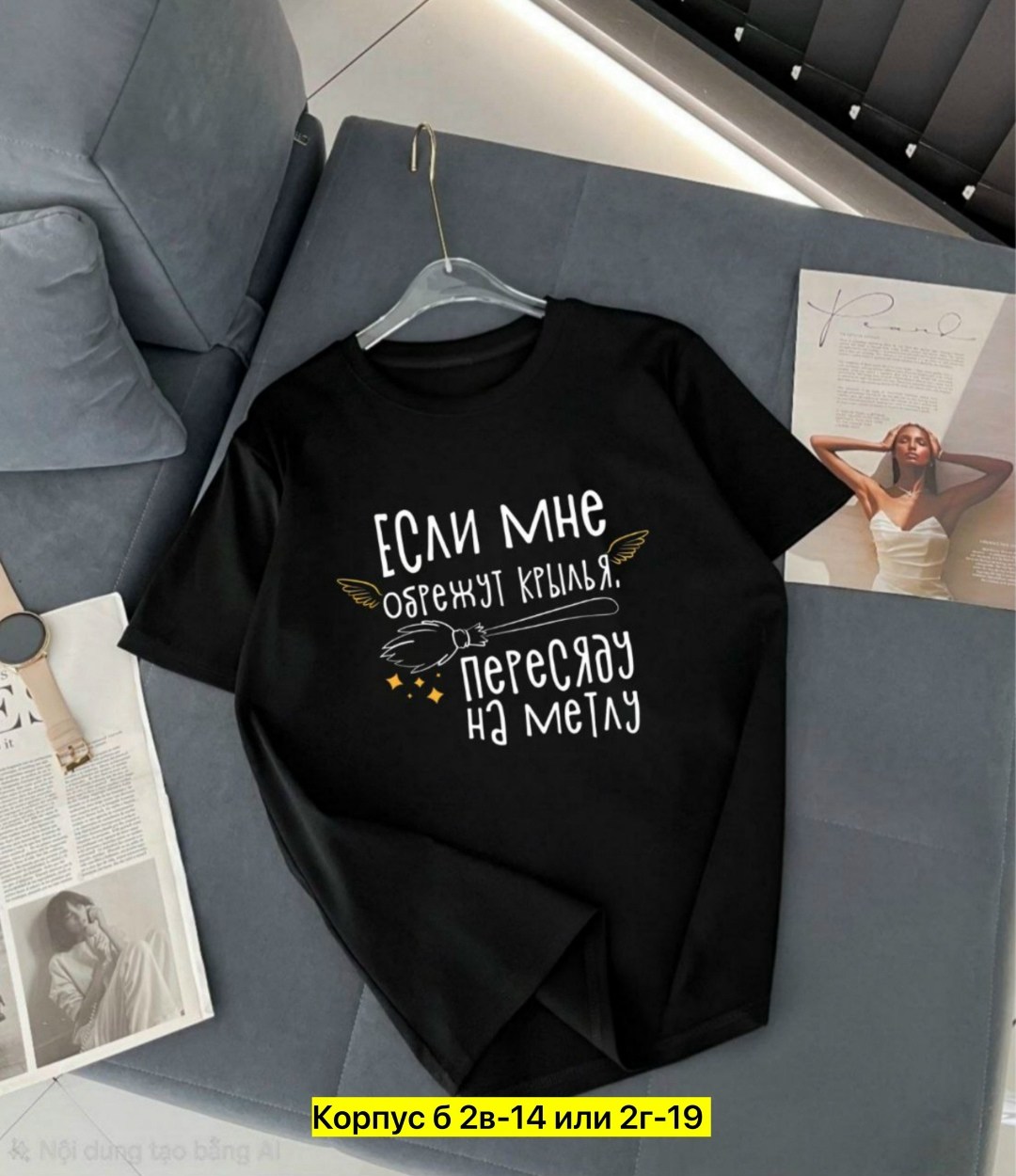 футболки женская,футболка женская базовая,футболки женские с принтом,футболки для женщин,фиолетовая футболка