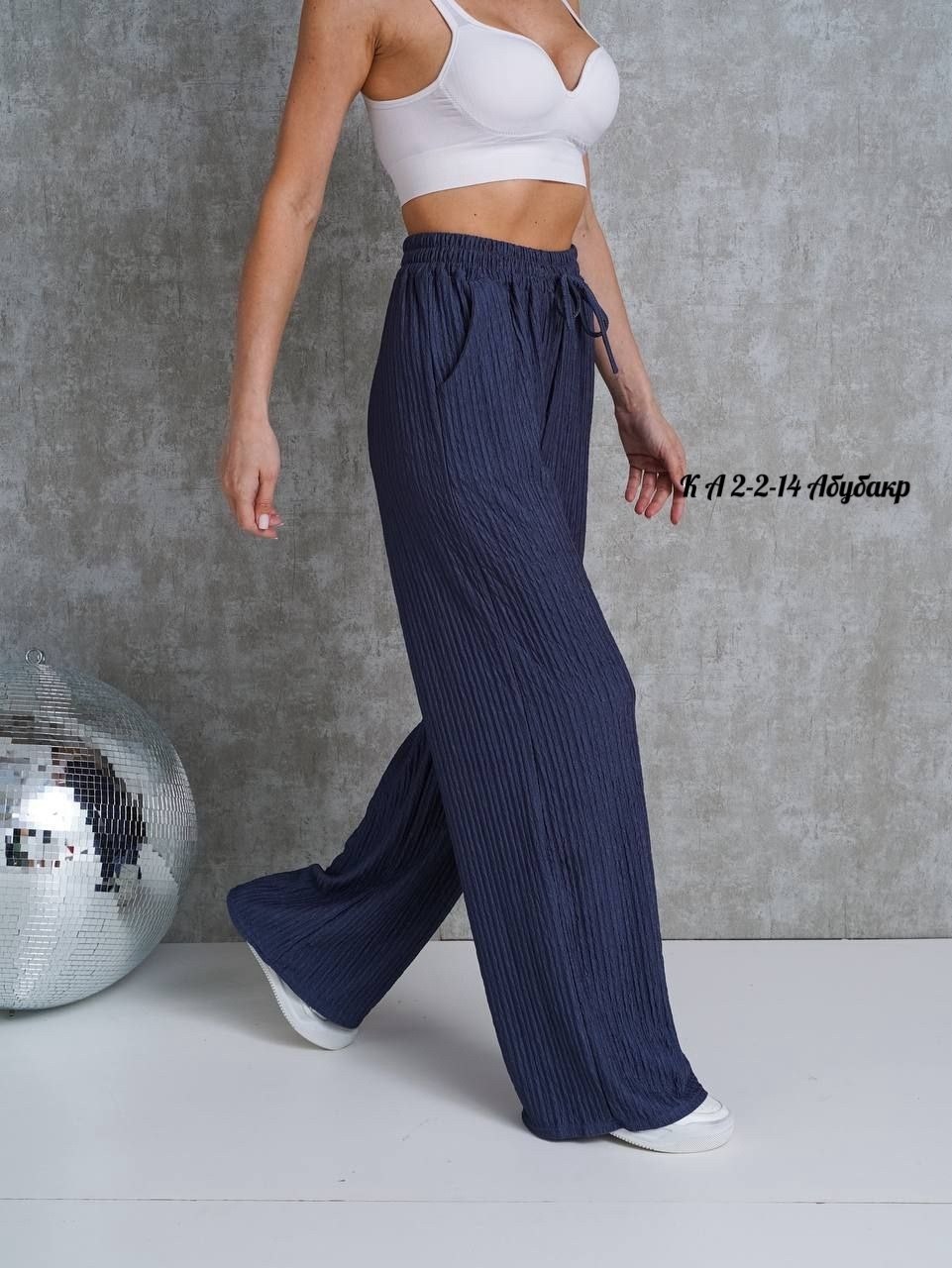 штаны палаццо,брюки палаццо,брюки широкие,брюки женские палаццо,широкие брюки палаццо