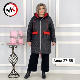 Верхняя одежда