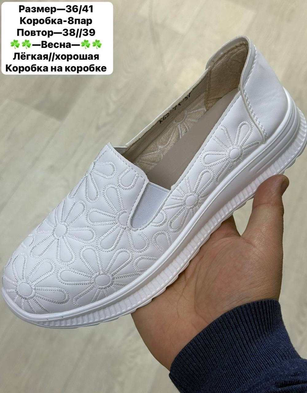 ,женские слипоны,женские мокасины, женская,обуви