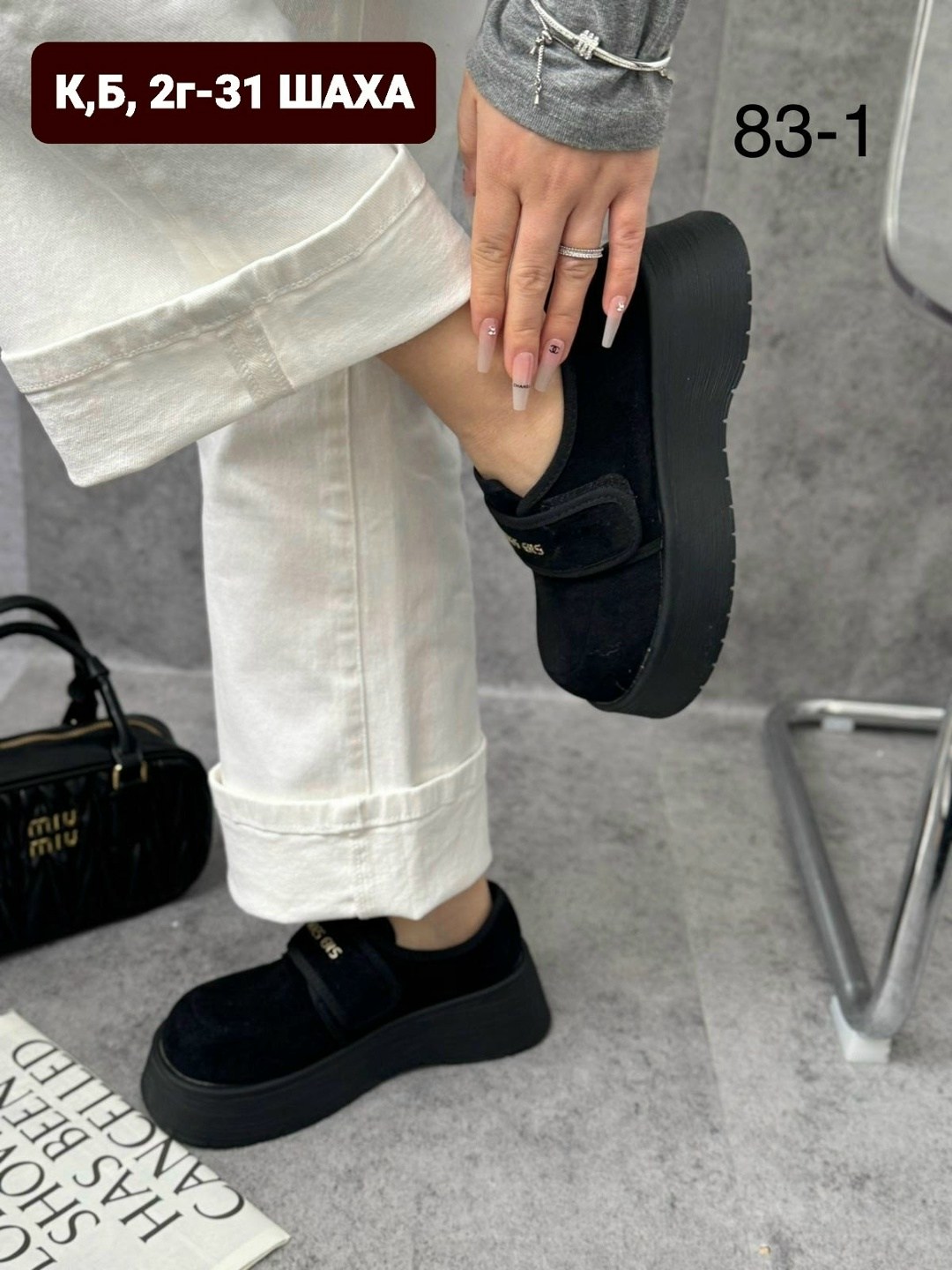 ,женская ,лоферы замш,замшевые лоферы miu miu на высокий подошве и фирменной фурнитурой,лоферы женские