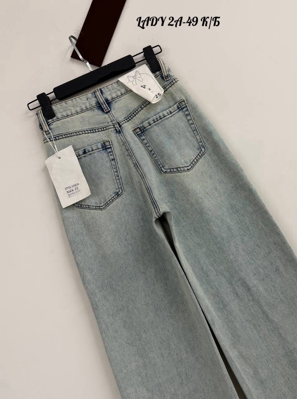 женские джинсы,джинсы широкие,стильные джинсы,модные джинсы,джинсы