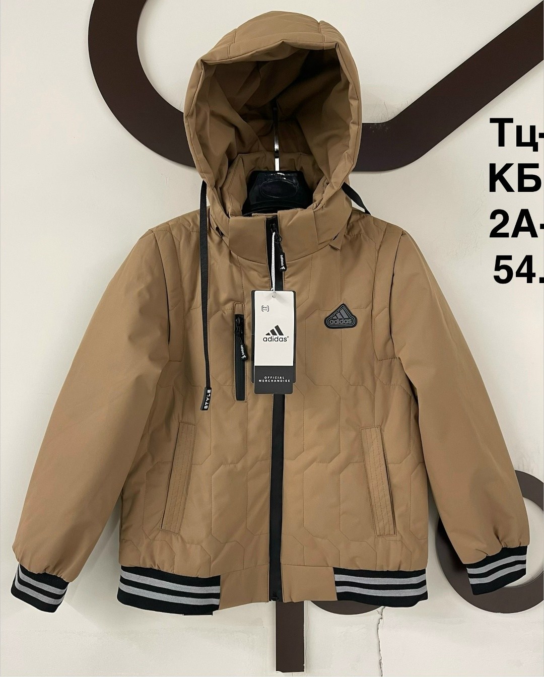 куртка детская,куртка на мальчика демисезонная,демисезонная куртка,куртка для мальчика,детская куртка демисезонная