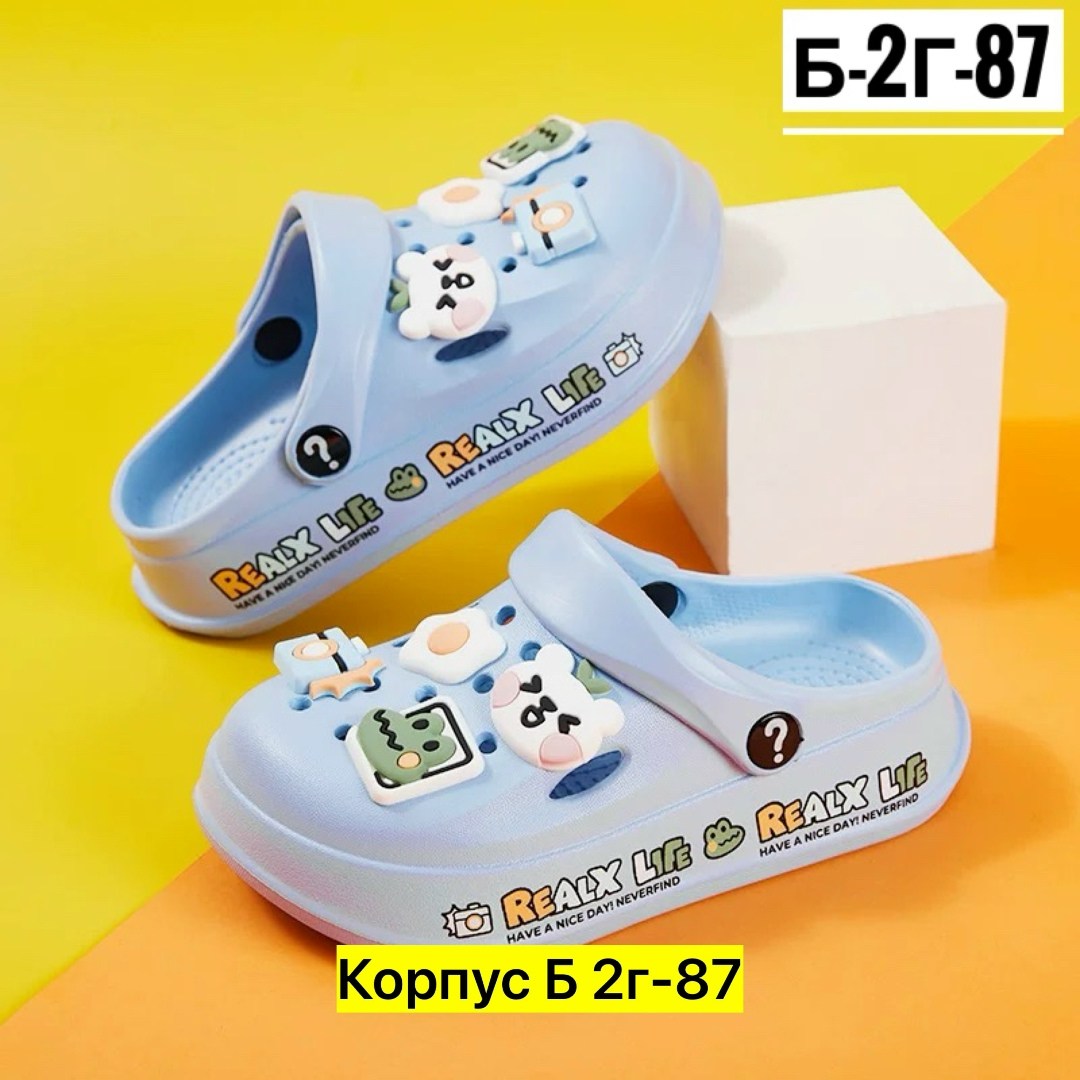 обувь,сабо детские,сабо детские для мальчиков,сабо для детей,сабо для мальчика