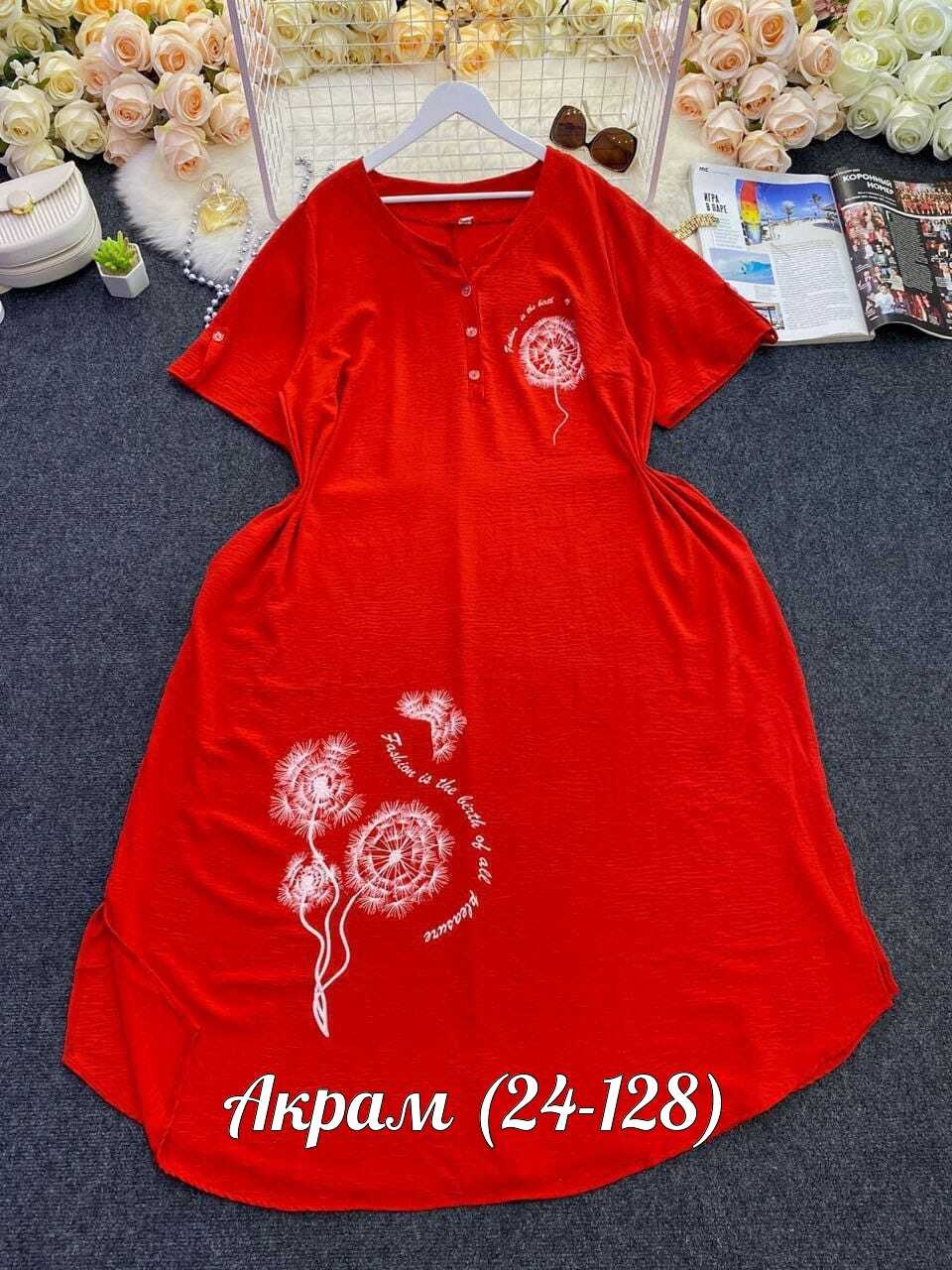 платье больших размеров повседневное,женское платье больших размеров,платье большие размеры,женское летнее платье большие размеры,платье женское большие размеры