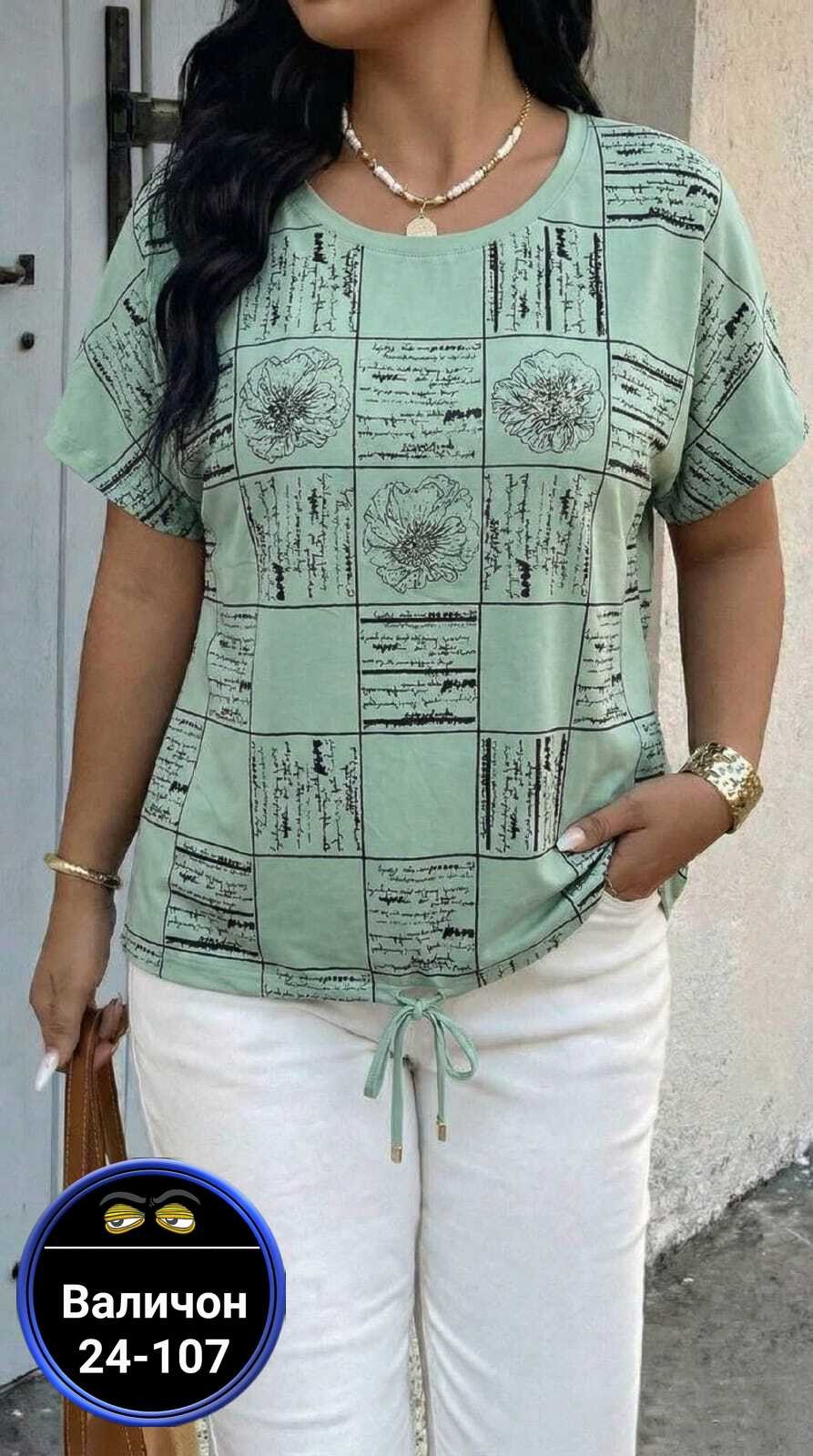 футболки женские больших размеров,футболки женская,футболка больших размеров для женщин, больших размеров,кофта женская