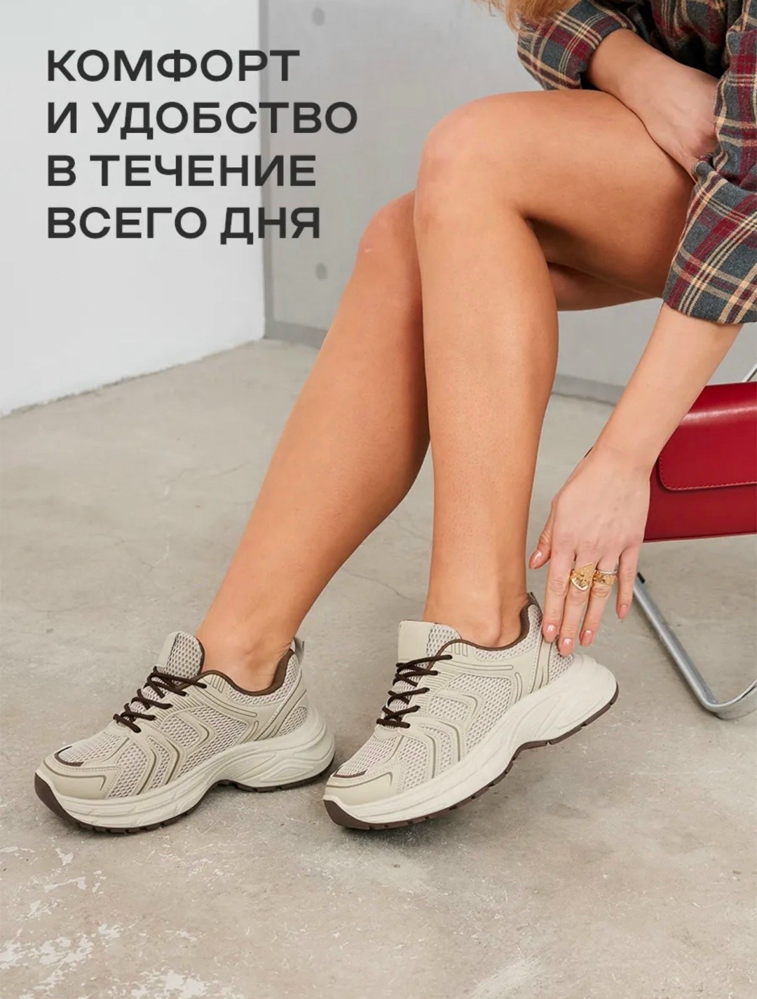 ,женские кроссовки,женские массивные кроссовки,повседневные кроссовки,кроссовки модные