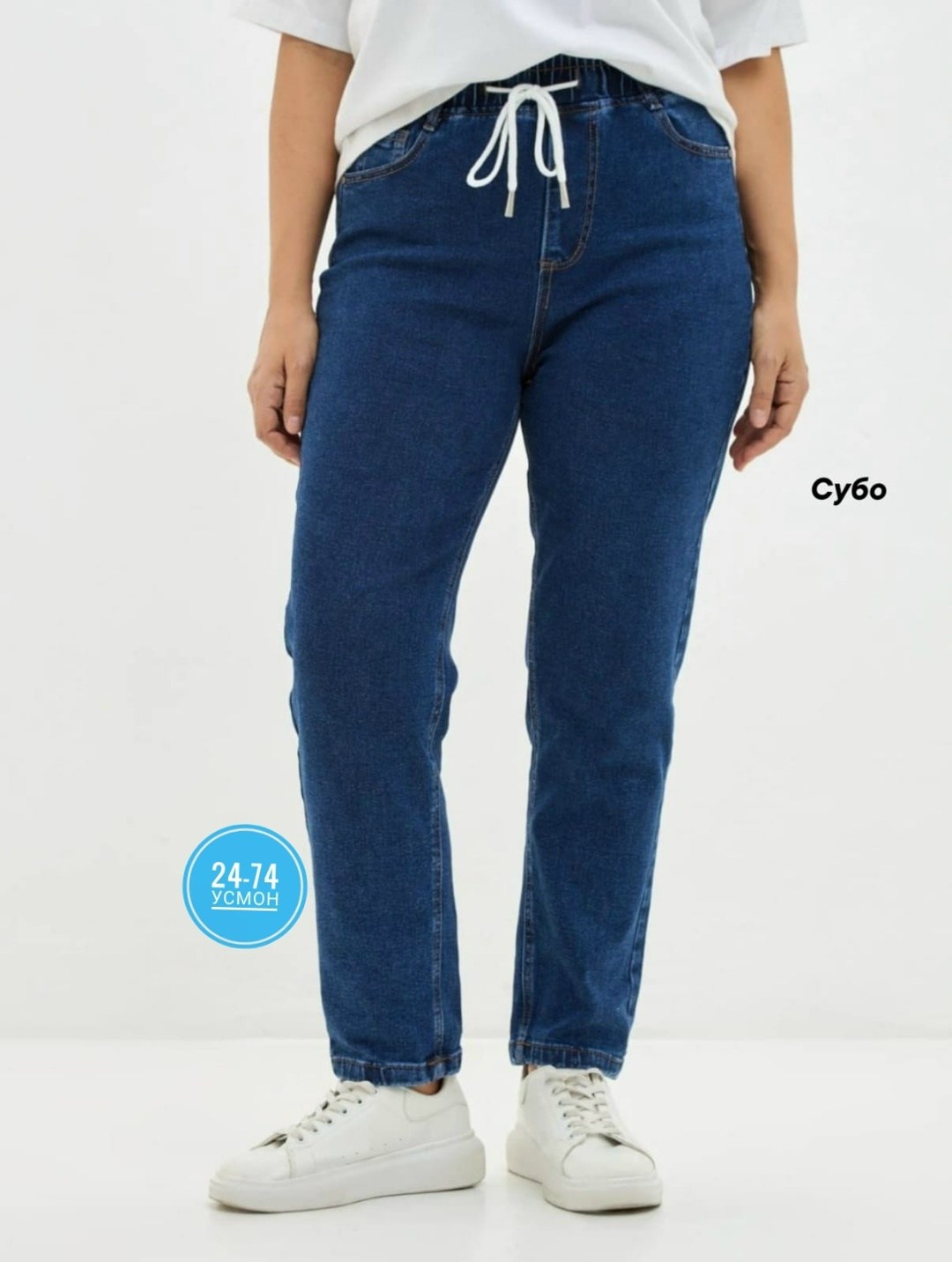 джинсы бананы женские с высокой посадкой,джинсы женский jainwe темно-серый бананы,джинсы женские бананы,женские джинсы,джинсы бананы женские больших размеров