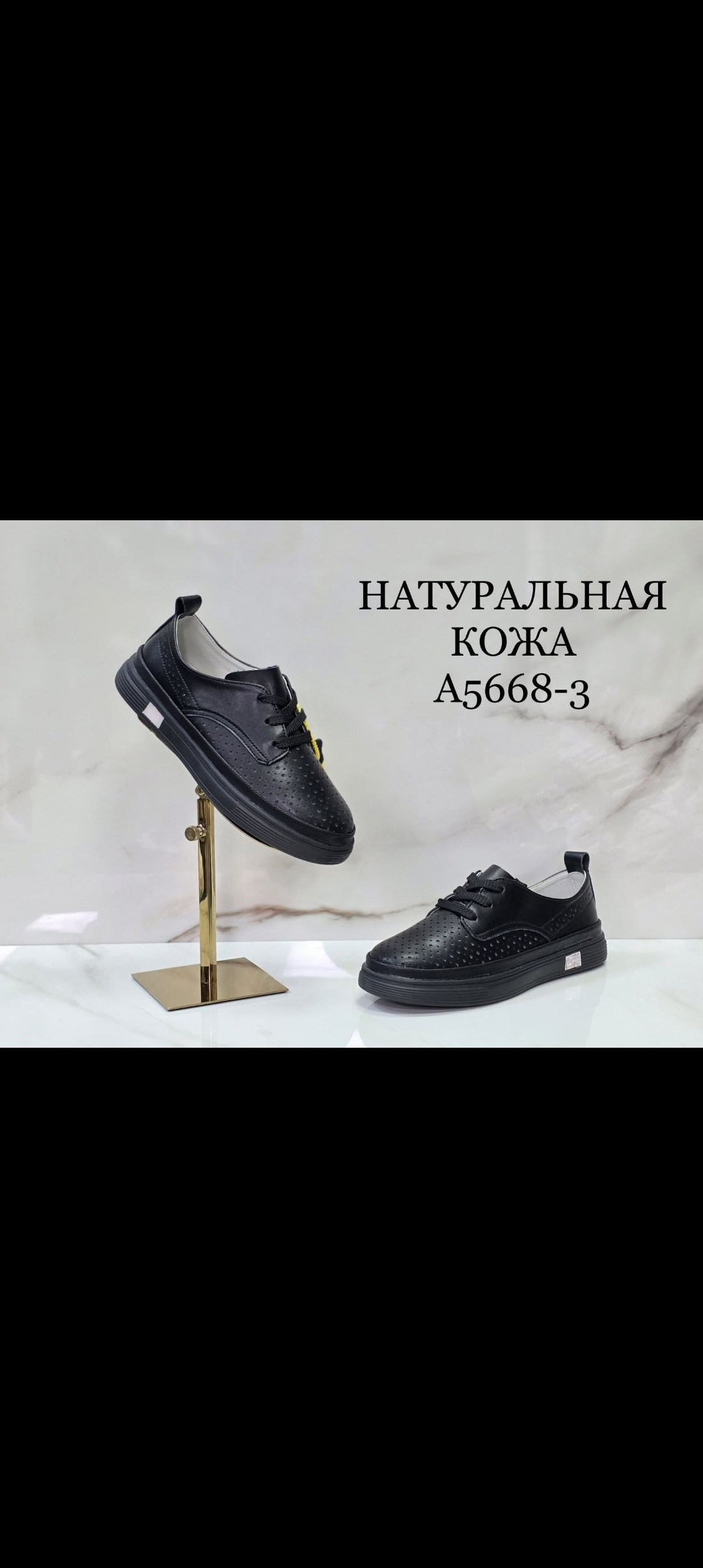 ,обуви, женская,мокасины женские,мокасины с перфорацией