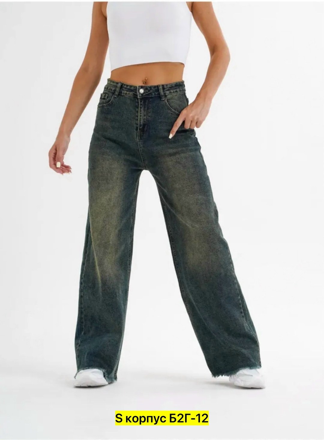 джинсы женские,штаны джинсы,широкие джинсы,джинсы,модные джинсы