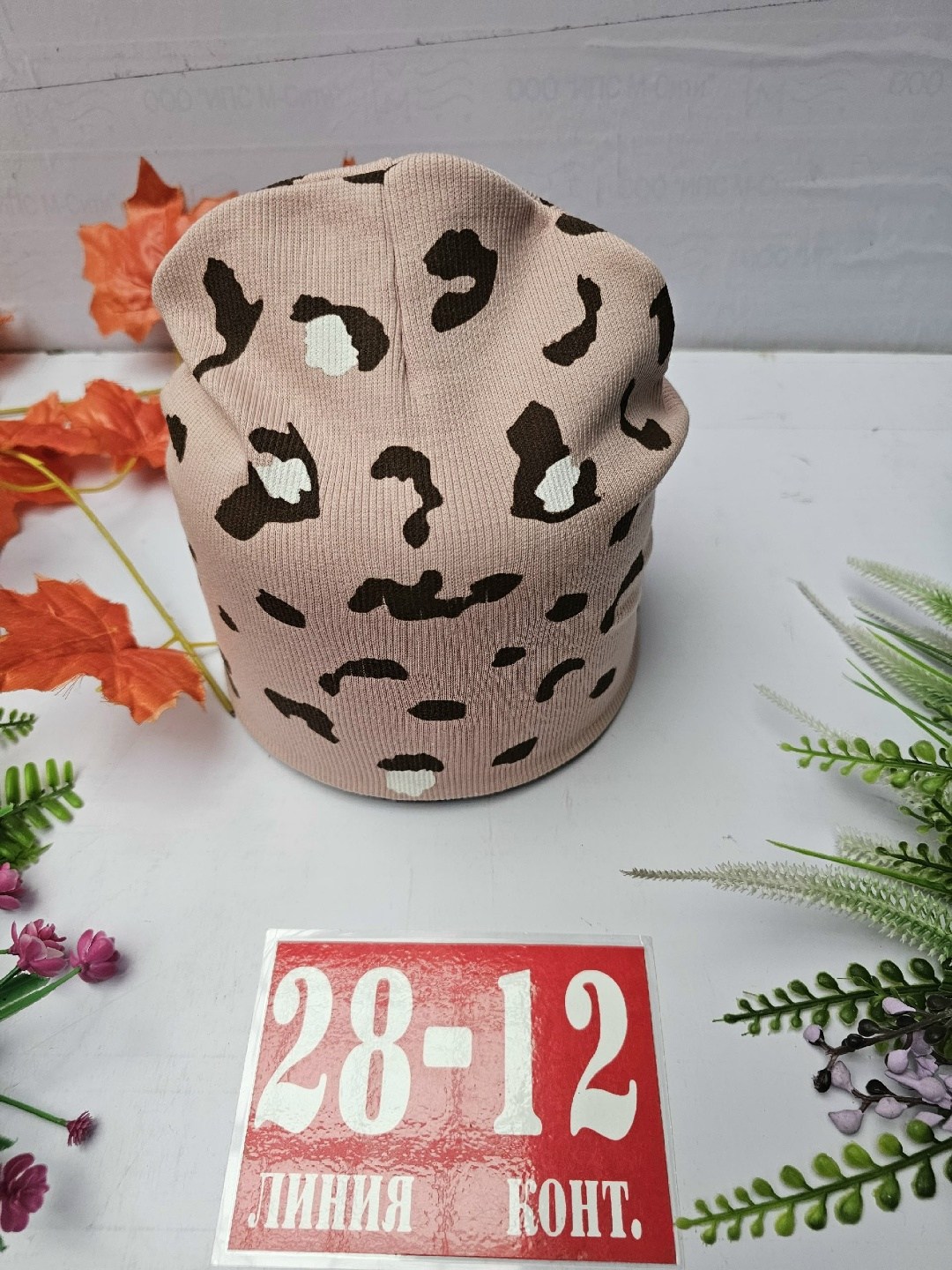 шапка для детей,детский шапка,шапка трикотажная,шапка для девочек,шапка двойная трикотажная