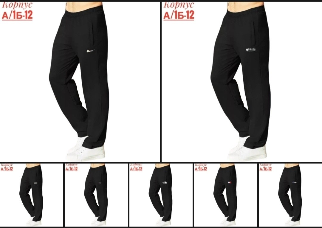 спортивные штаны найк мужские широкие,мужские спортивные брюки nike,спортивные брюки мужские nike bv4840-010,спортивные штаны nike мужские,мужские спортивные брюки