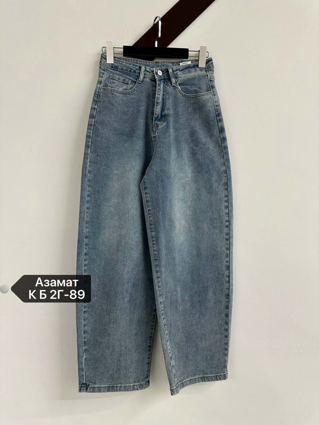 джинсы женские,широкие джинсы,джинсы,женские джинсы широкие,джинсы бананы