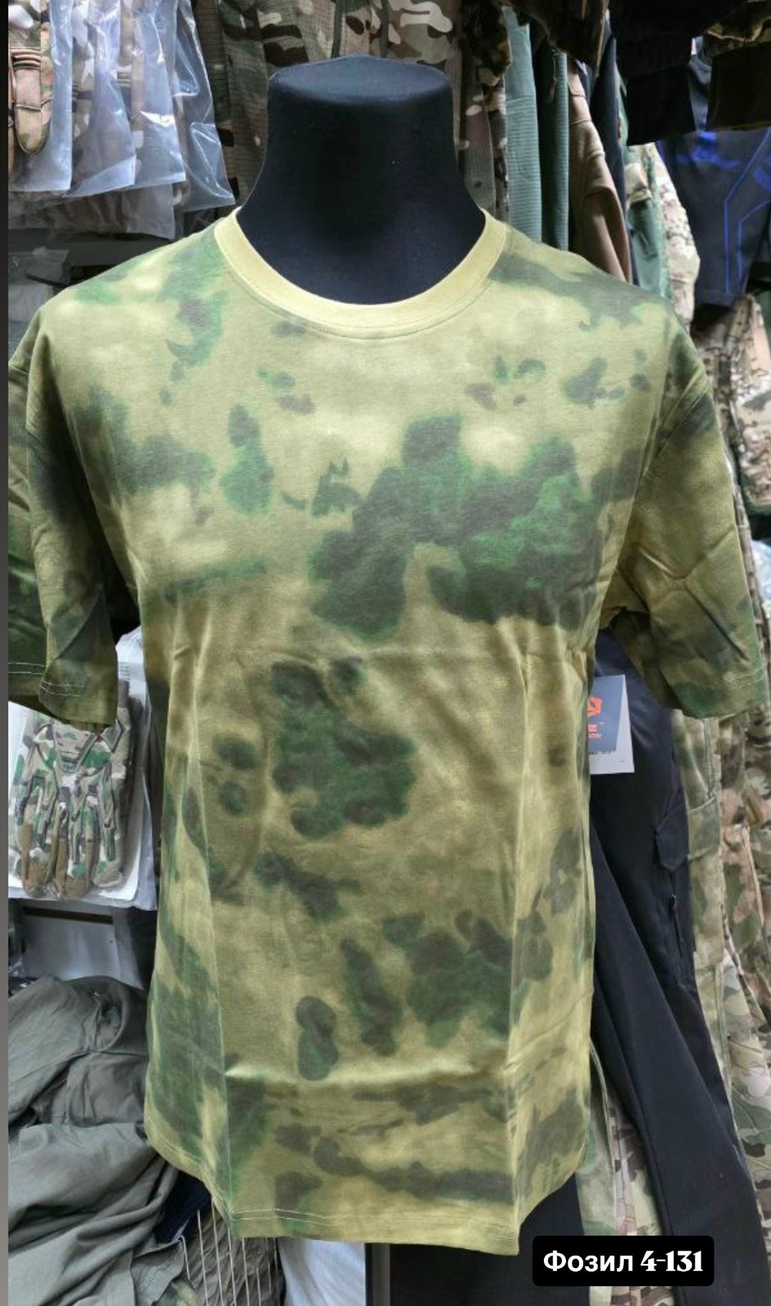тактическая футболка,армейская футболка,футболка мультикам,футболка мультикам тактическая,футболка камуфляжная