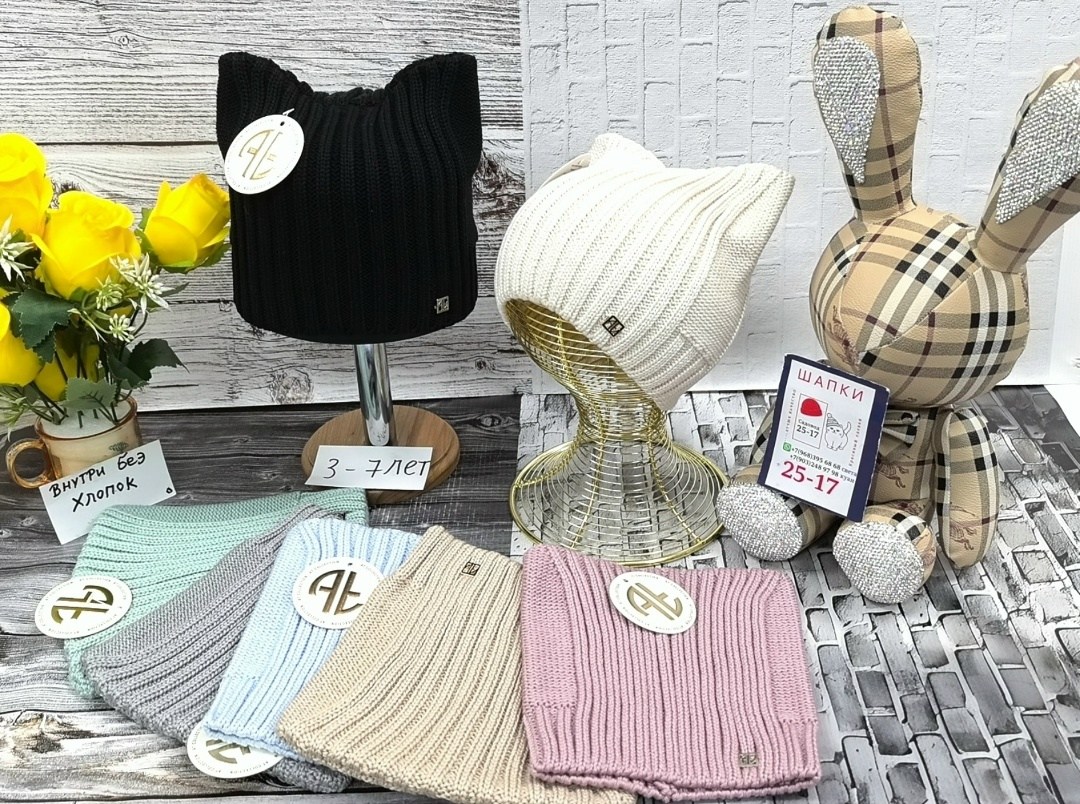 шапка женская,шапки оптом,шапка шапка,женская вязаная шапка,комплект шапки