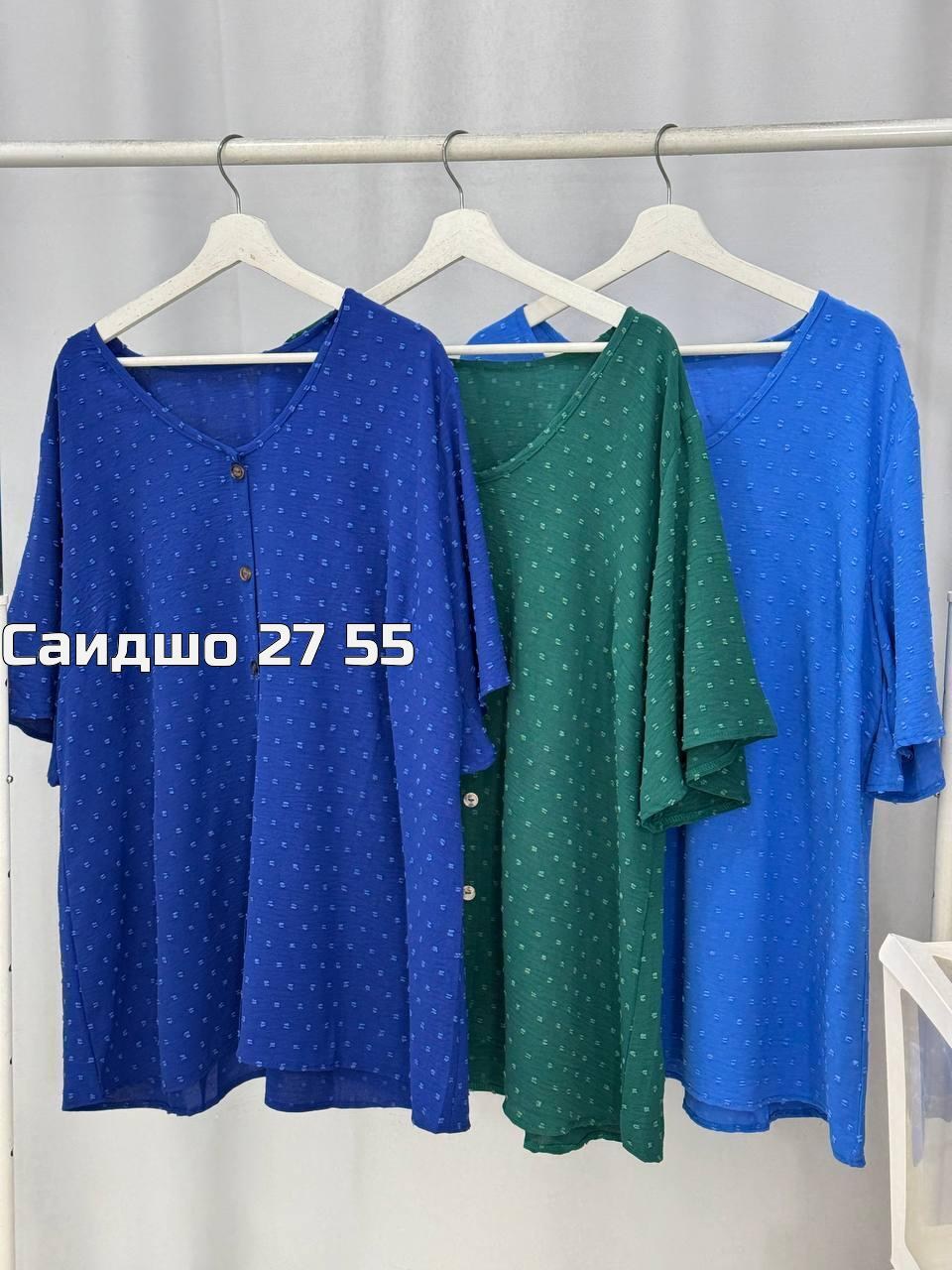 женская кофта больших размеров, ,блузка больших размеров женская,блузка женская,женская кофта