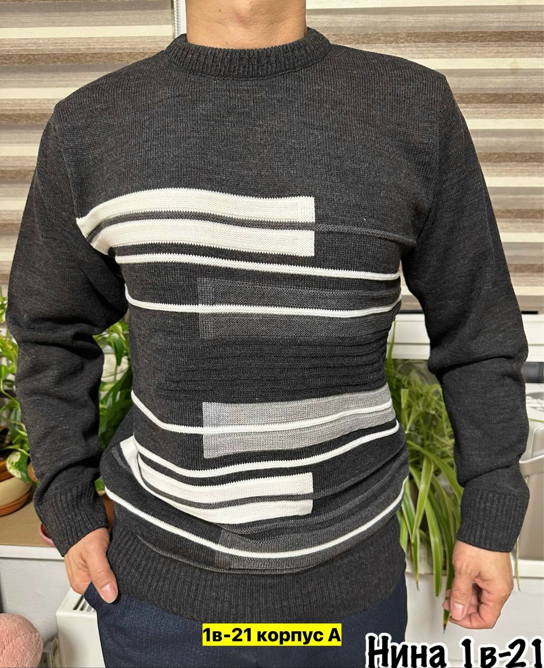 свитер джемпер,мужские свитера,кофта свитер,мужской джемпер свитер,джемпер
