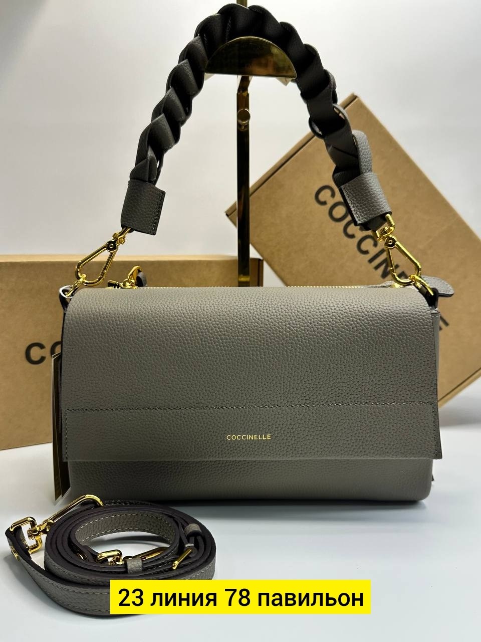 сумка женская coccinelle,сумка coccinelle,женская сумка,сумка coccinelle boheme,сумка