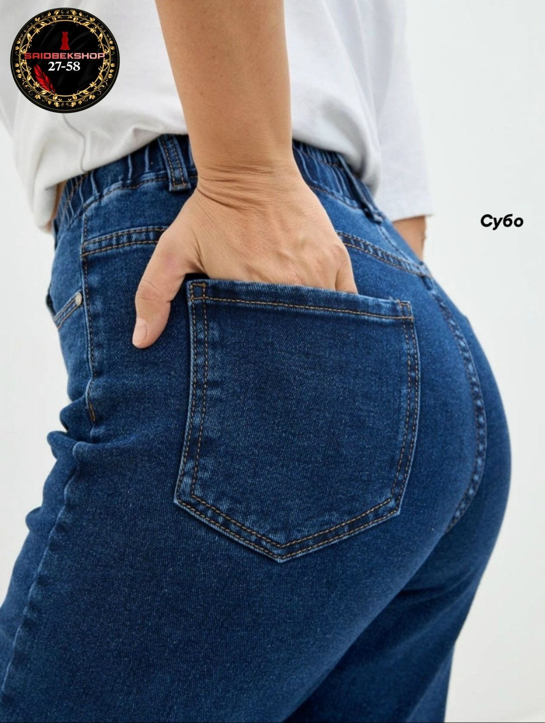 джинсы женские,джинсы,джинсы на резинке женские,джинсы бананы женские,джегинсы мом denim размер 34 синий