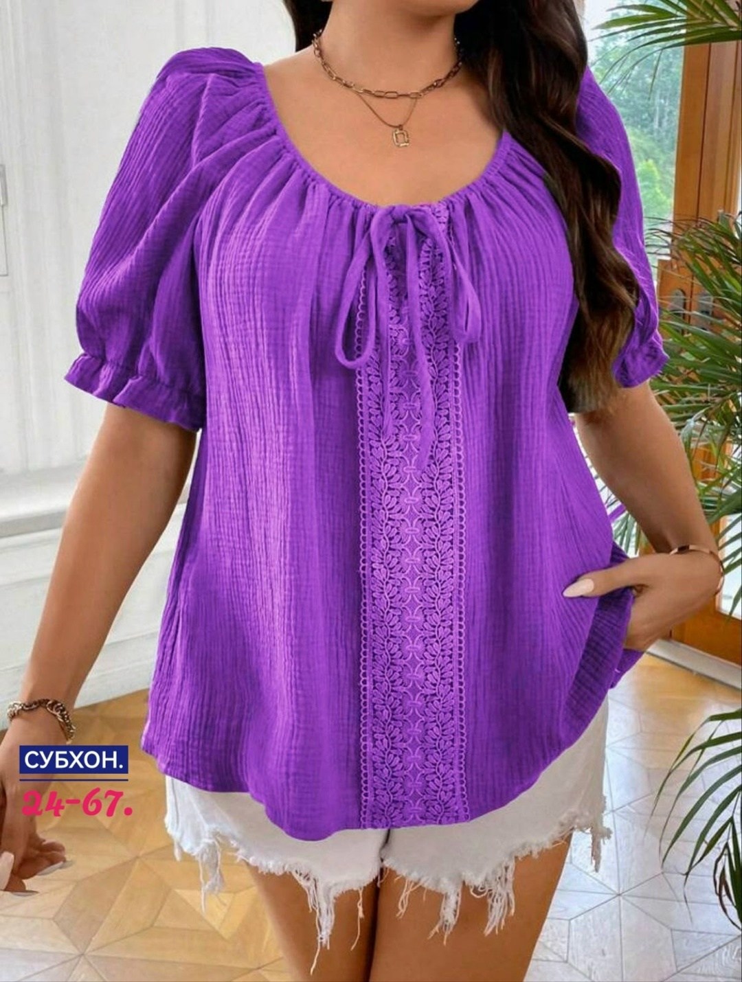 летние блузки женские,летние блузки,блузка женская,женская блуза,модная блузка