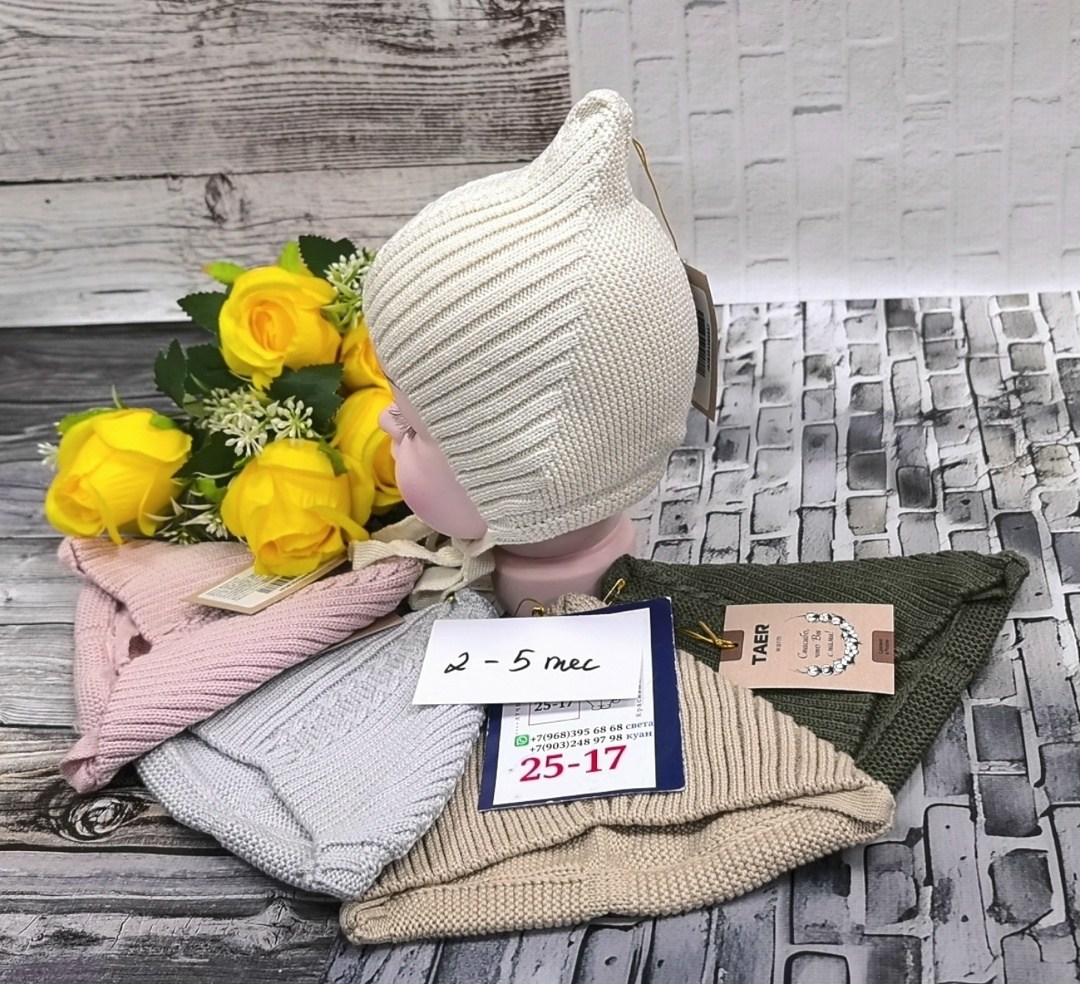 шапочка для малыша,шапка для новорожденного,детская шапочка,шапочка для новорожденного,детская вязаная шапка