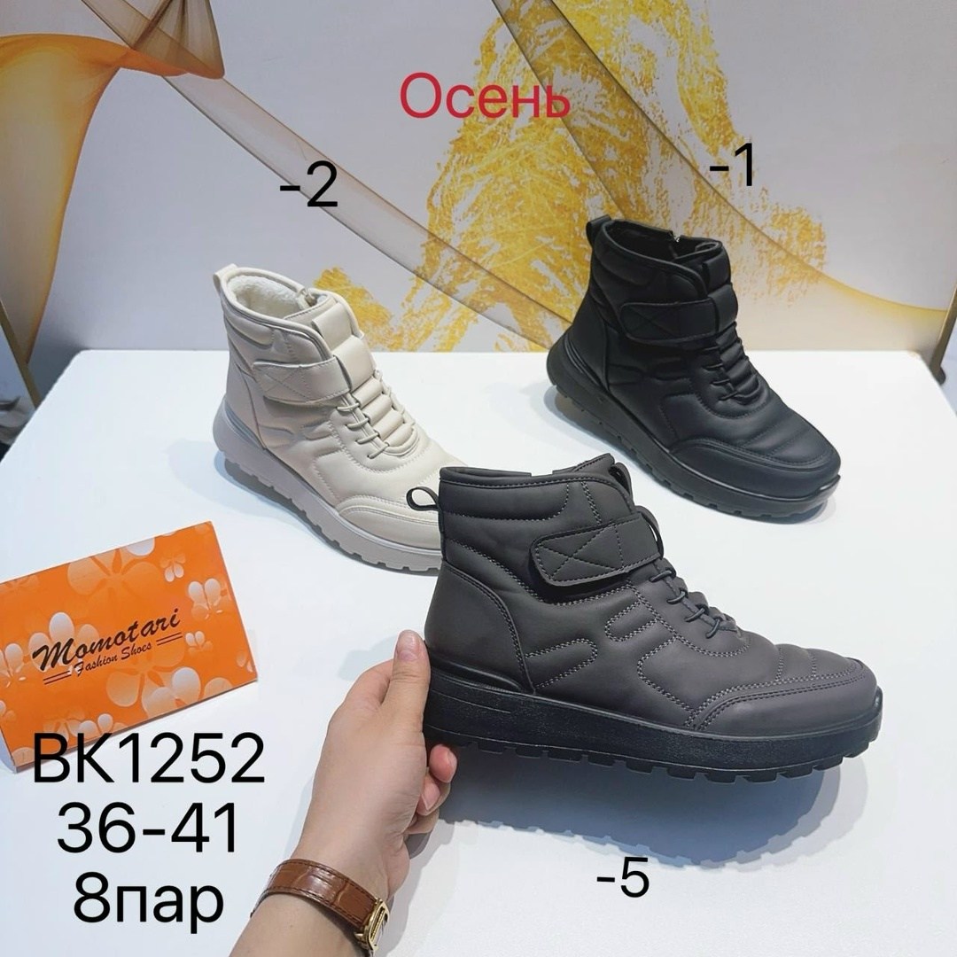 , женская,ботинки женские,женская зимняя ,зимняя