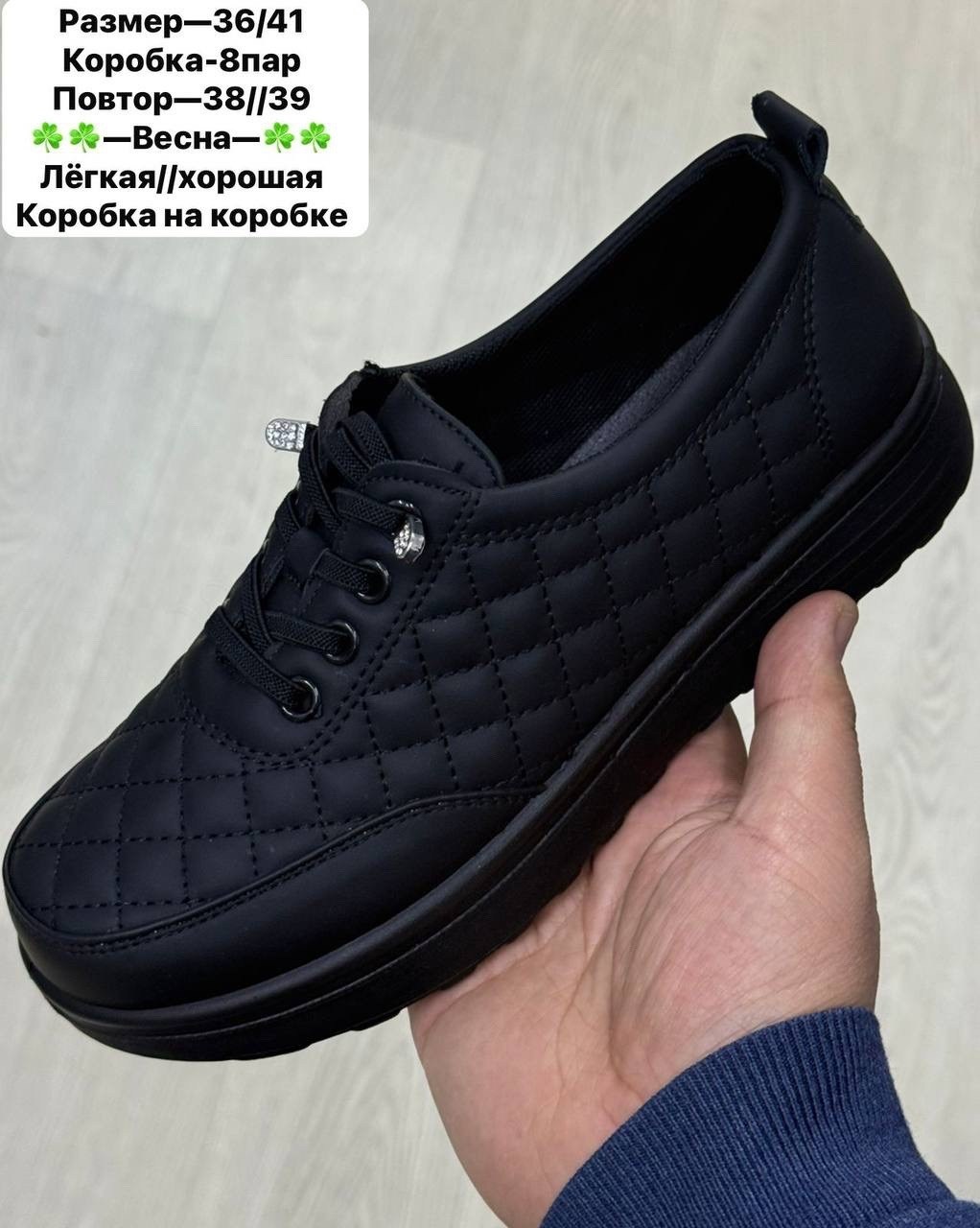 , женская,обуви,женские мокасины,туфли женские