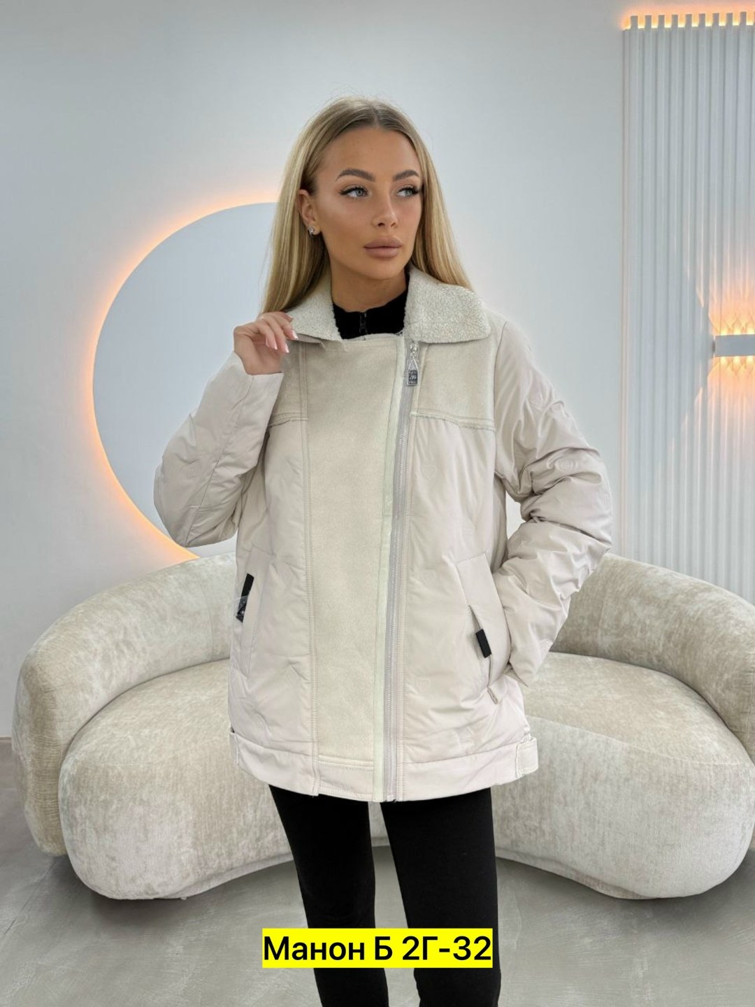 куртка женская демисезонная,куртка,женская куртка,куртка зимняя женская,куртка женская демисезон