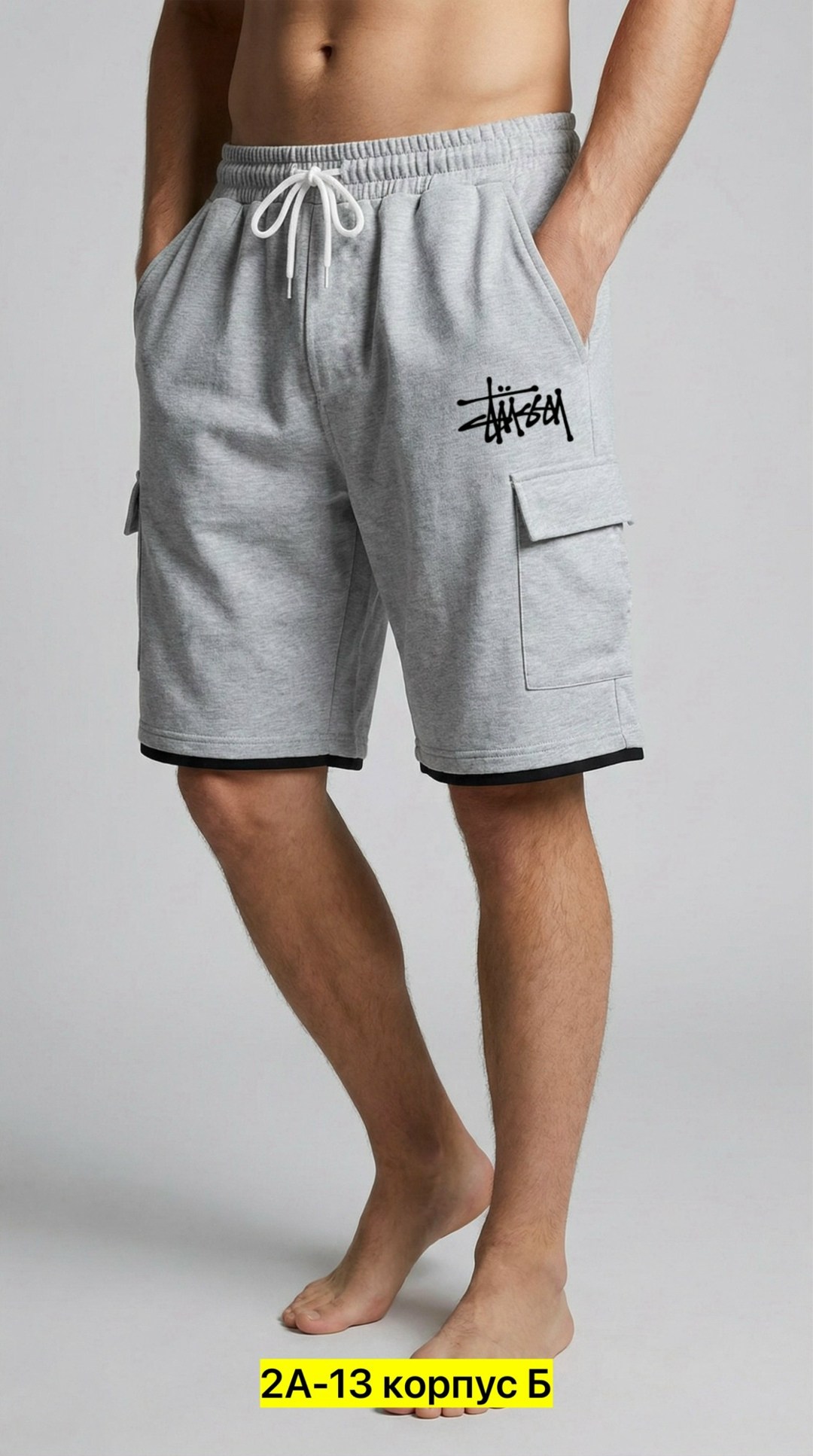 шорты lacoste,шорты мужские,шорты lacoste шорты,мужские спортивные шорты,спортивные шорты