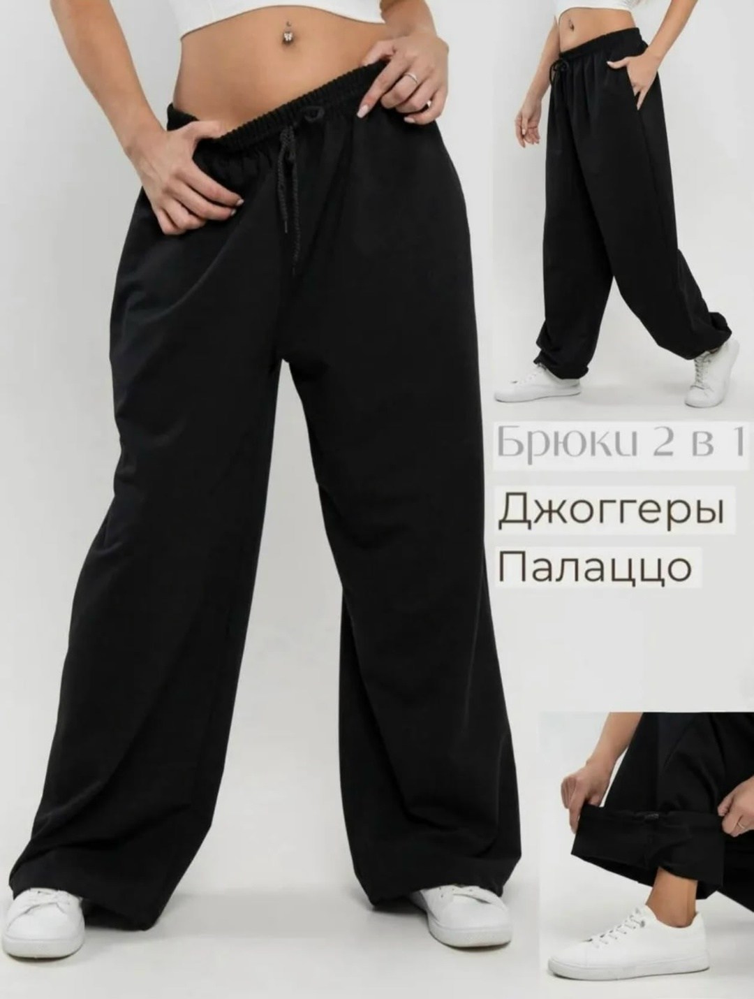 брюки розовые,розовые джоггеры женские,штаны розовые,джоггеры женские,спортивные брюки женские