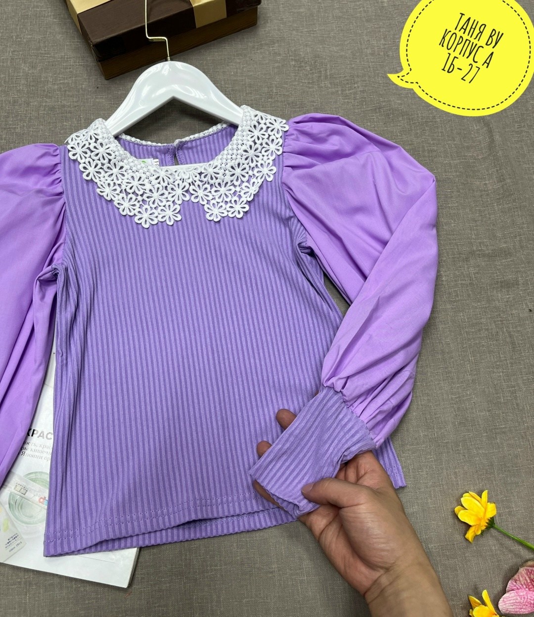 блузка для девочек,блузка школьная,кофта школьная для девочек,блузка школьная для девочек,кофта блузка