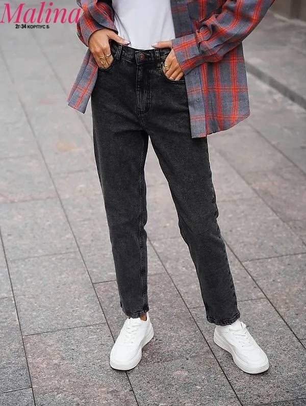 темные джинсы,женские джинсы,женские джинсы мом,джинсы мом,джинсы