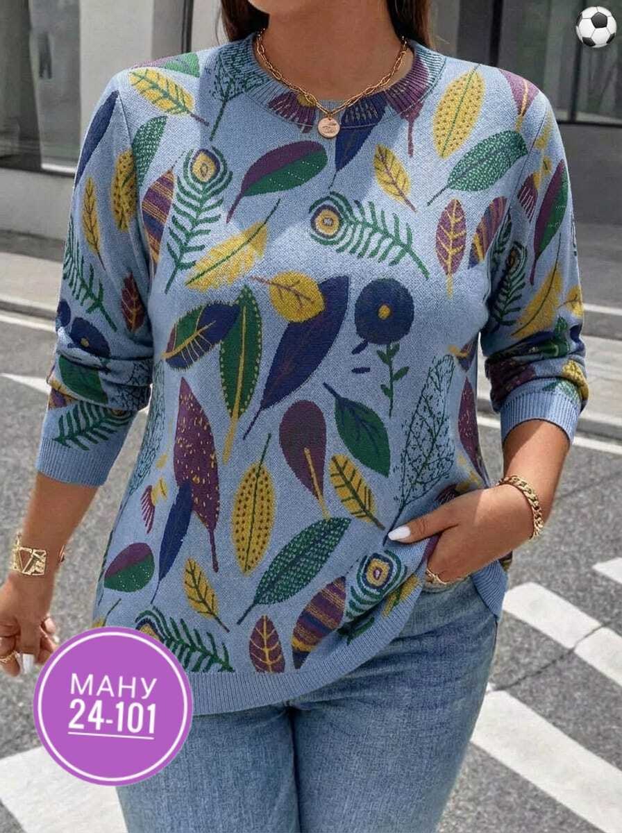 кофта женская,кофта свитер женский,женская кофточка,кофта женская модная,свитер