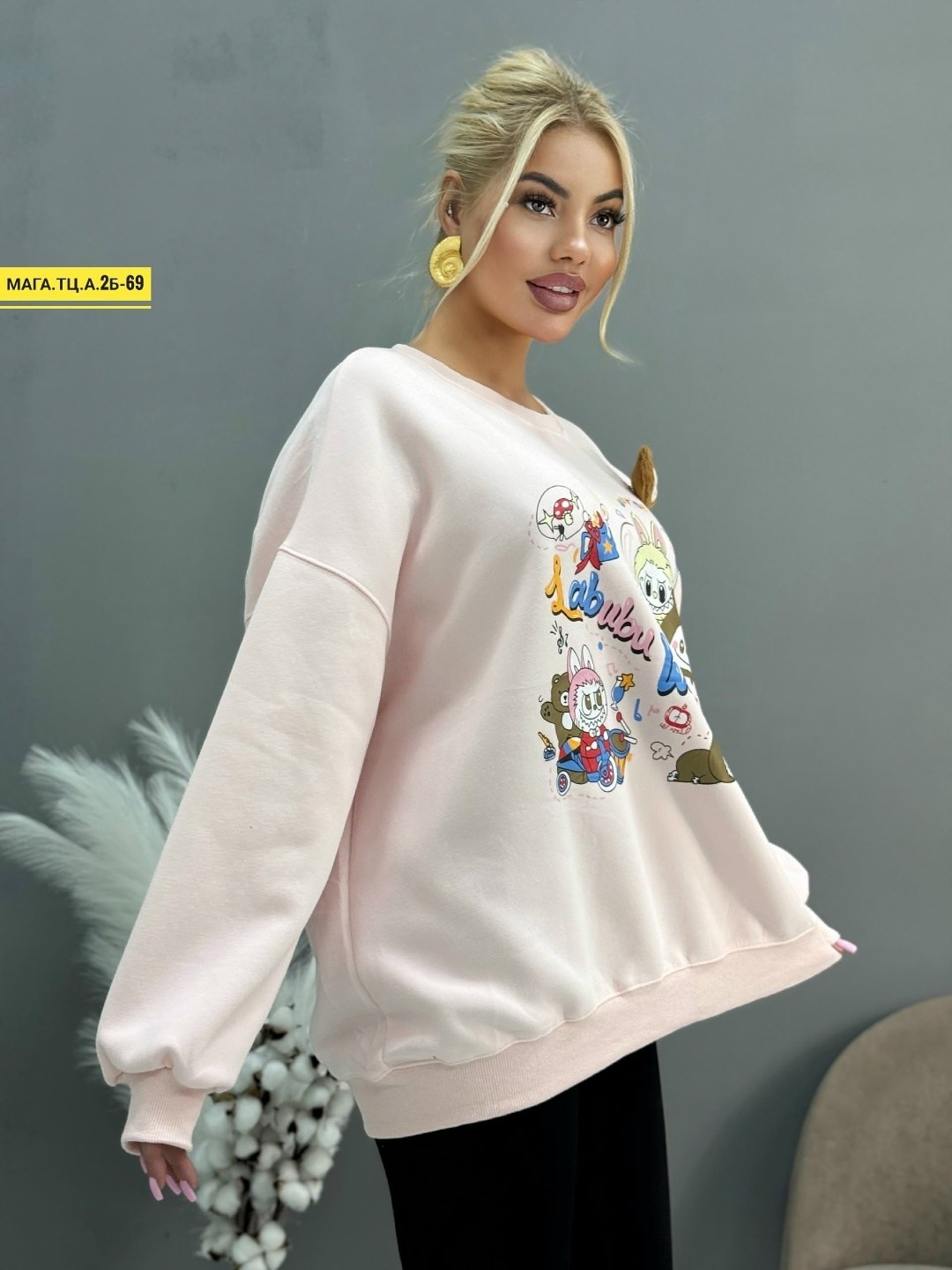 свитшот женская,женская кофта,женский свитшот оверсайз,кофта оверсайз,оверсайз толстовка