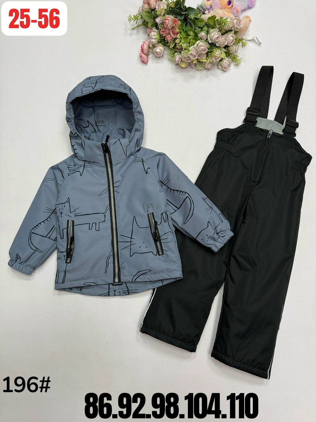 зимний костюм для мальчика,комплект верхней одежды,зимний костюм премонт для мальчика,демисезонный костюм для мальчика,комплект верхней одежды rusland