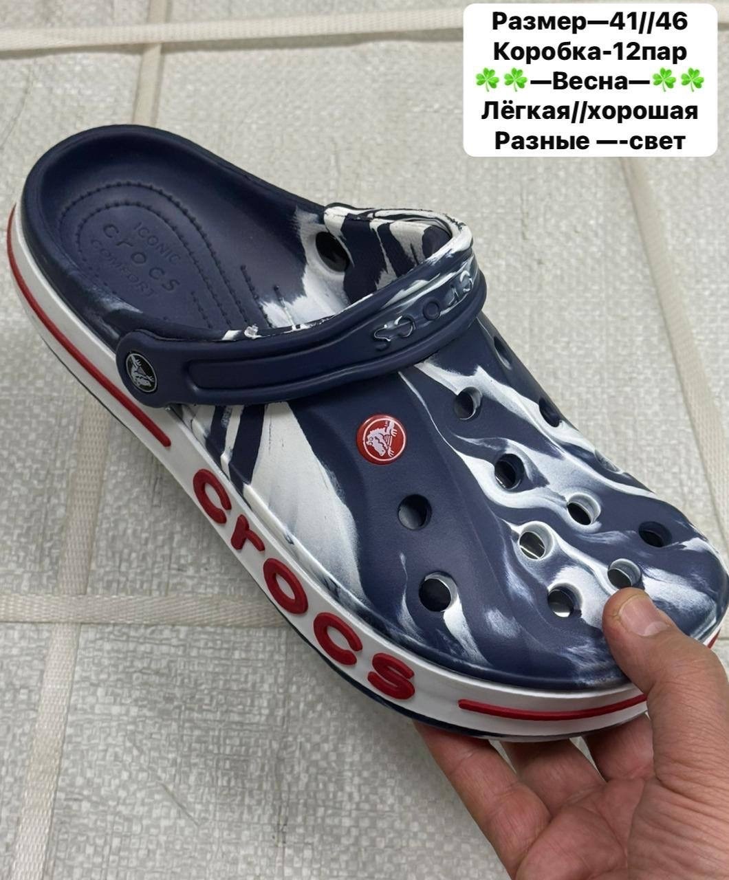 кроксы мужские,тапочки крокс мужские,,сабо crocs,крокс
