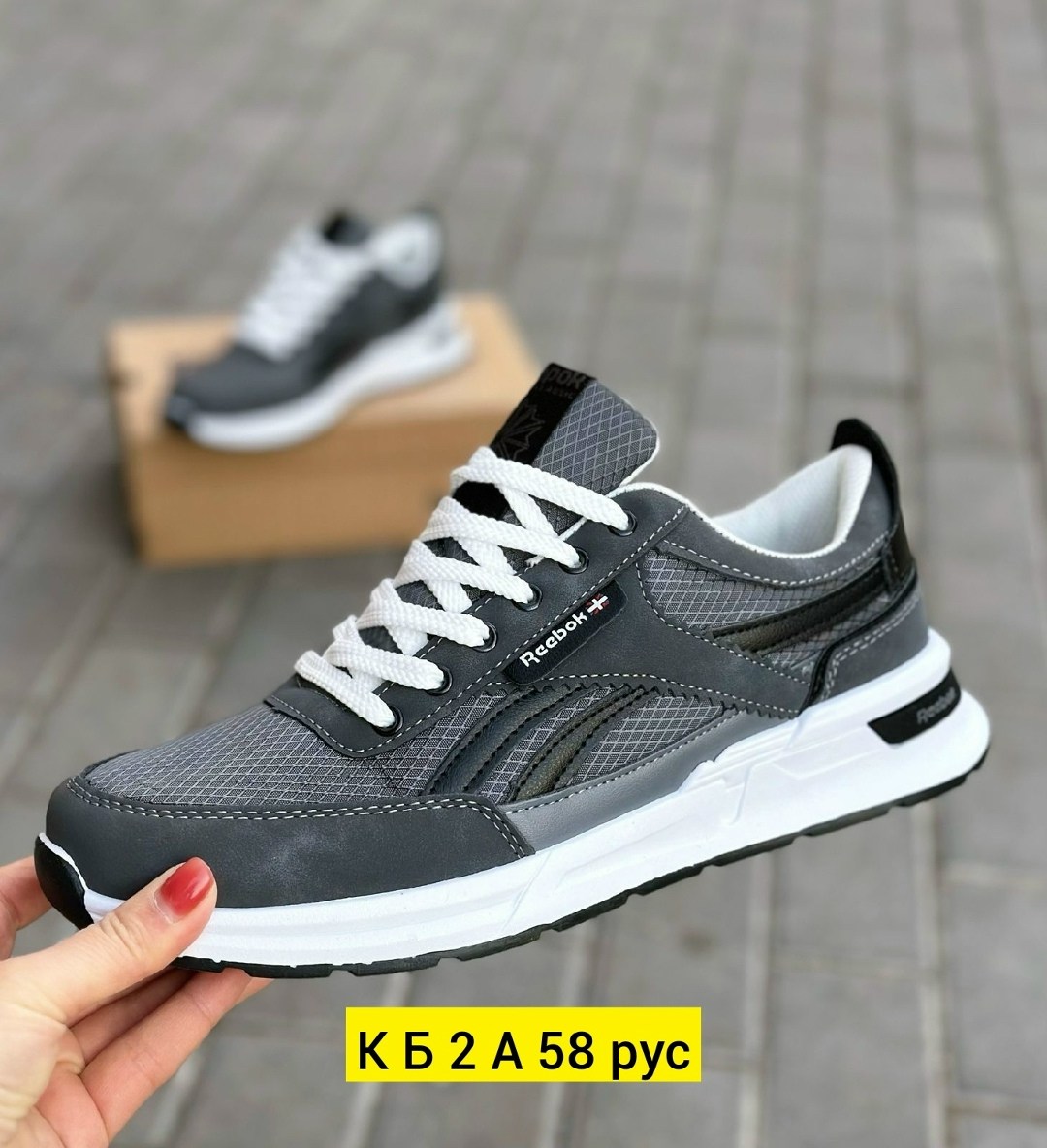 кроссовки,кроссовки для мужчин,кроссовки reebok,мужские кроссовки,кроссовка мужской