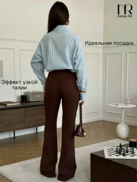 Брюки